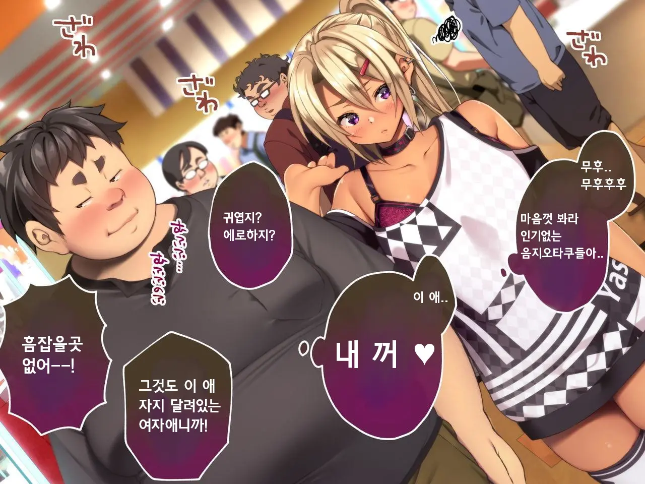 웹툰 이미지 363