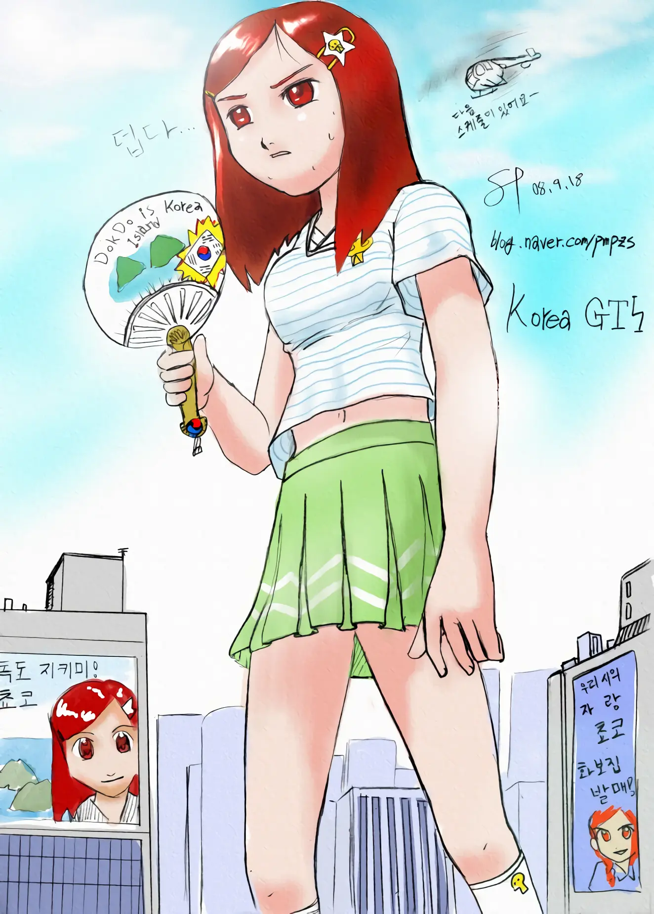 웹툰 이미지 3