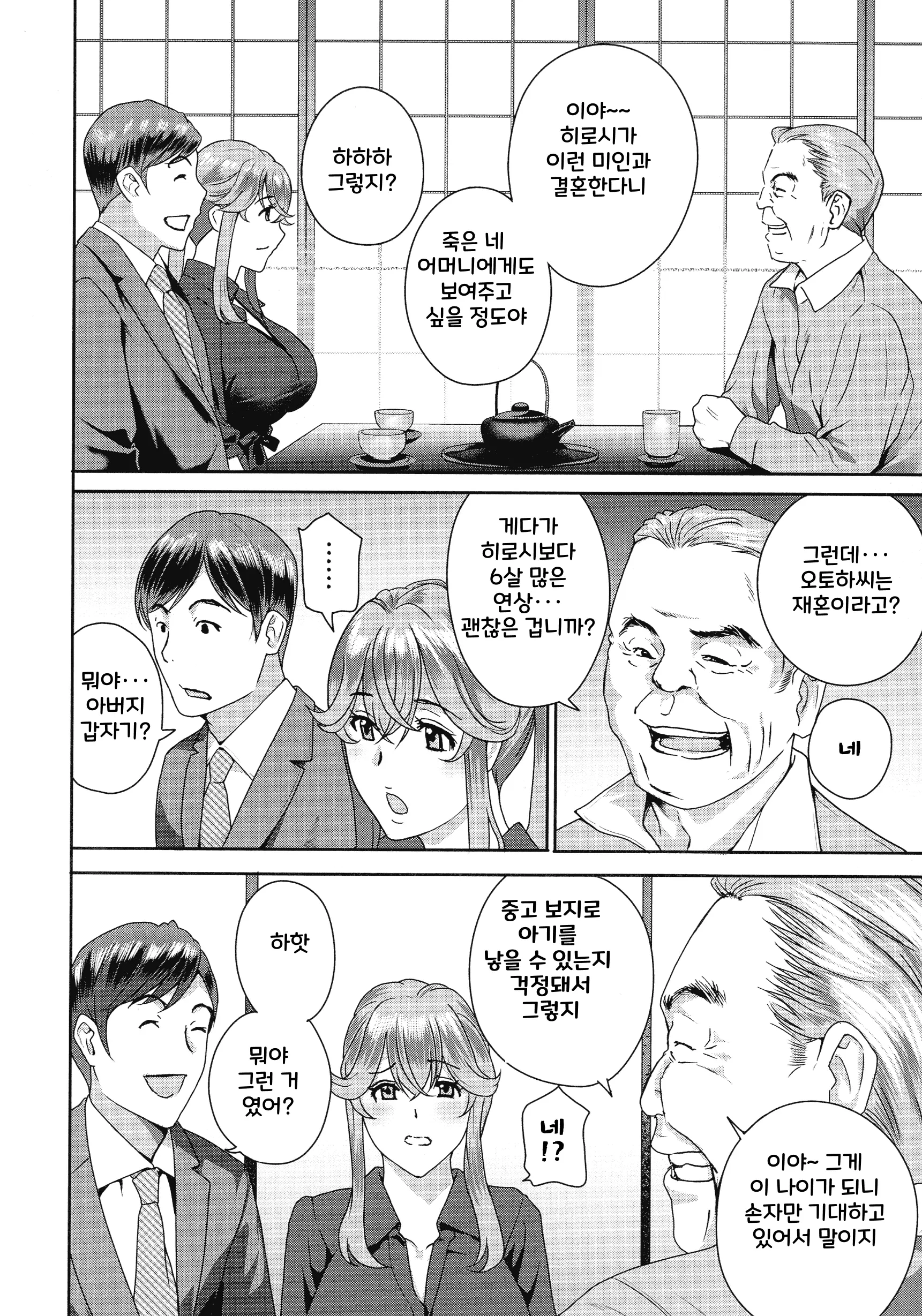 웹툰 이미지 65