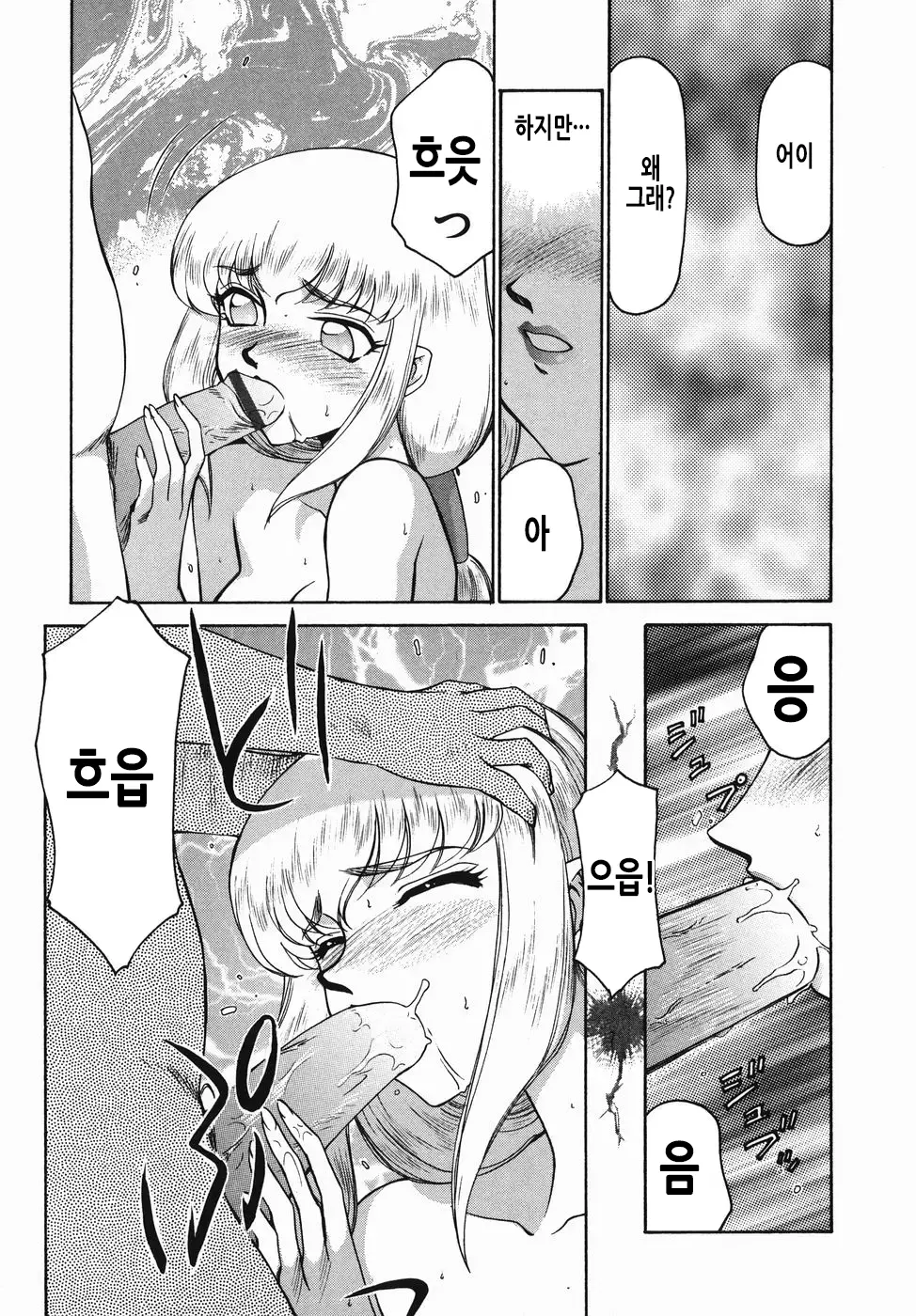 웹툰 이미지 61