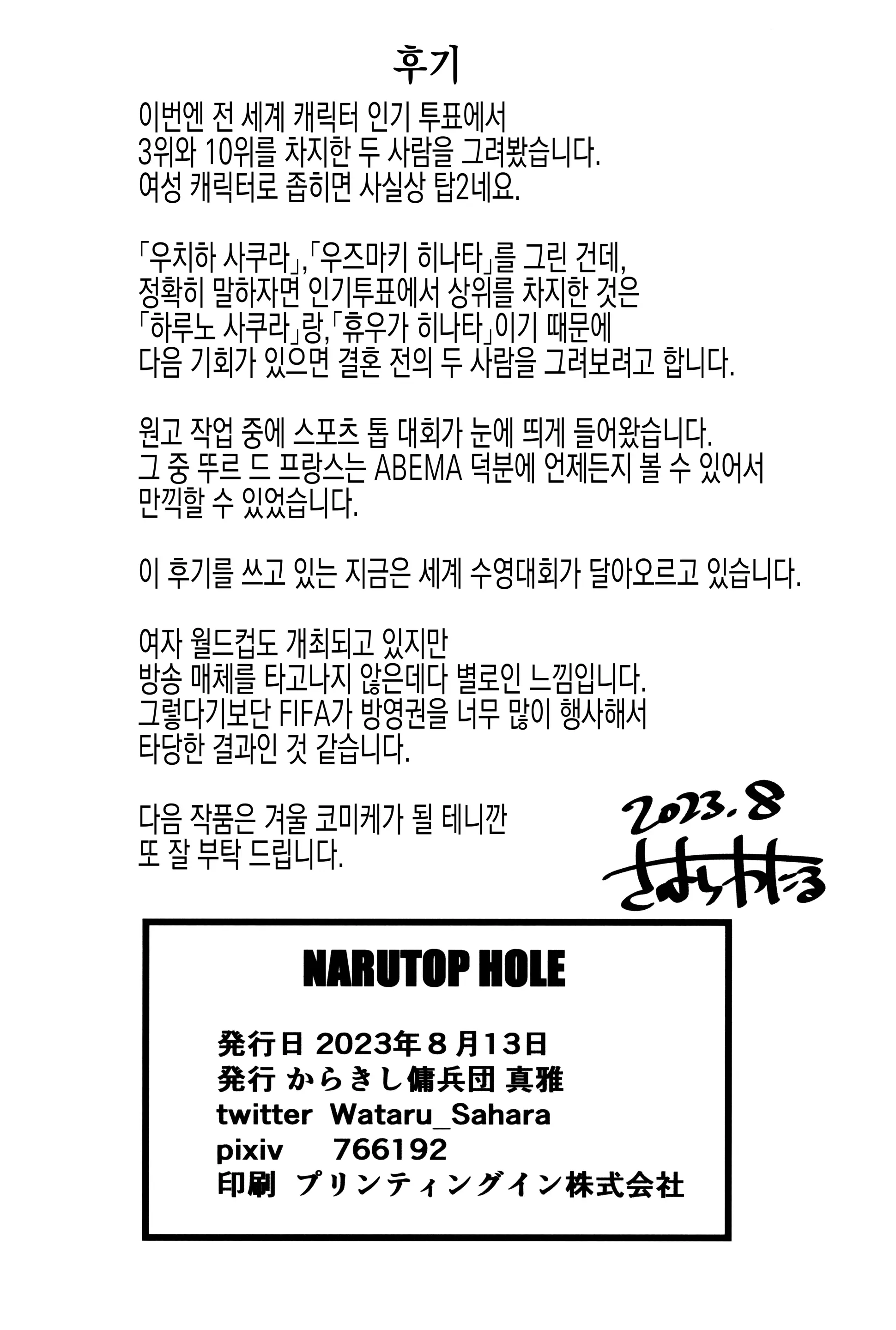 웹툰 이미지 25