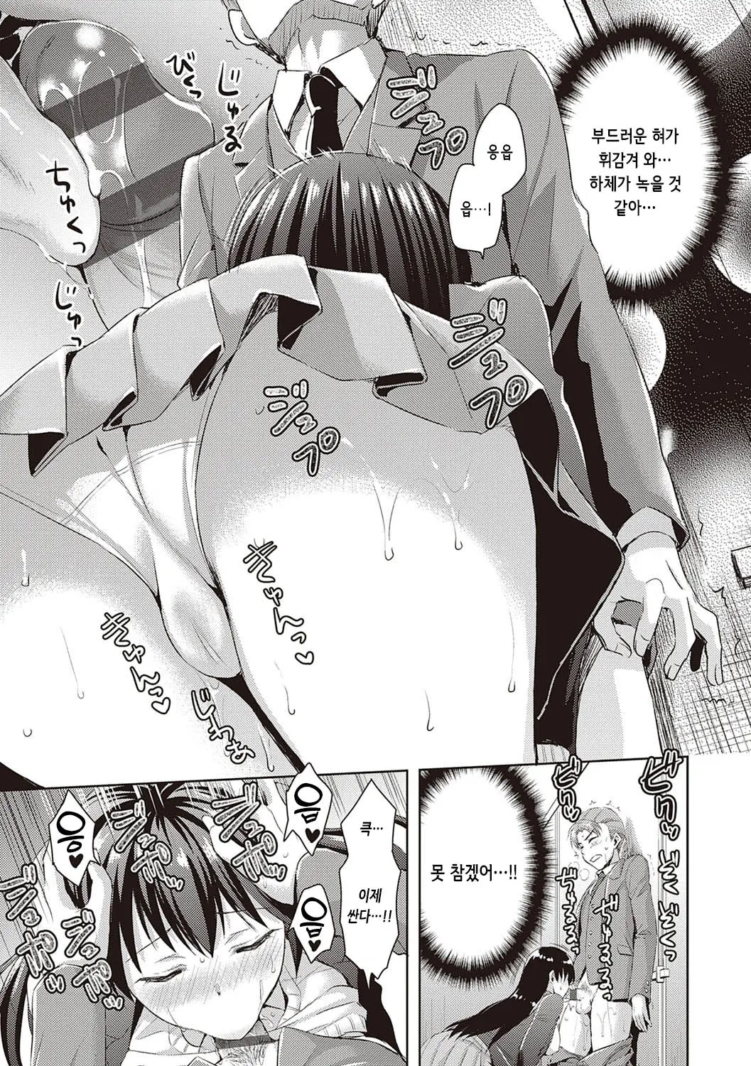 웹툰 이미지 174