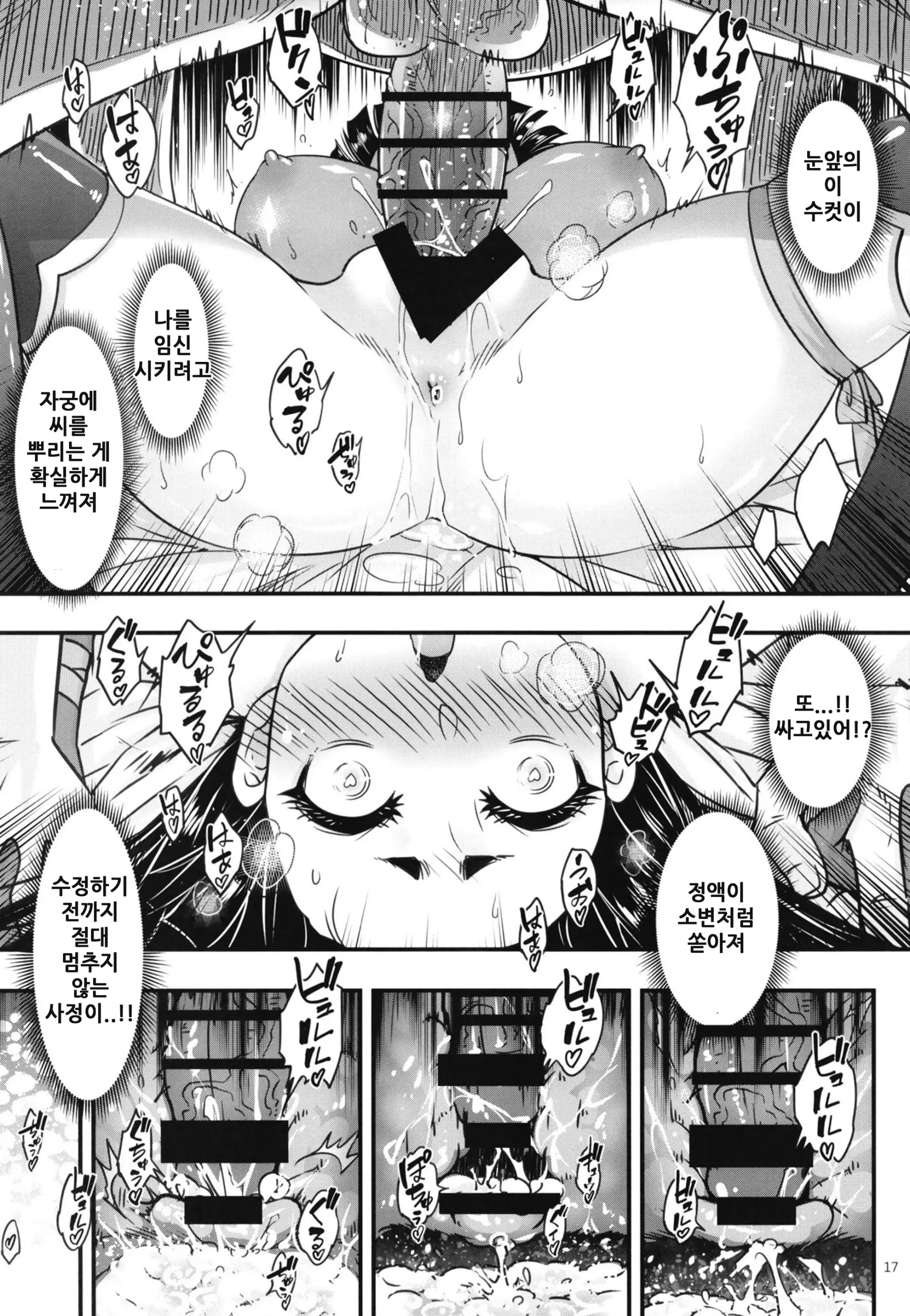 웹툰 이미지 17