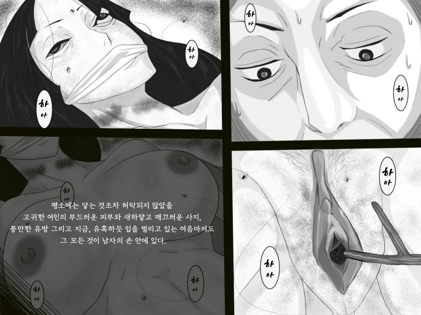 웹툰 이미지 90