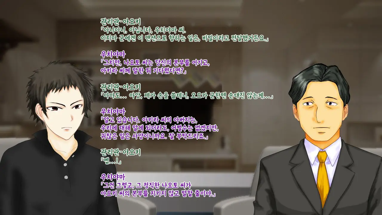 웹툰 이미지 114