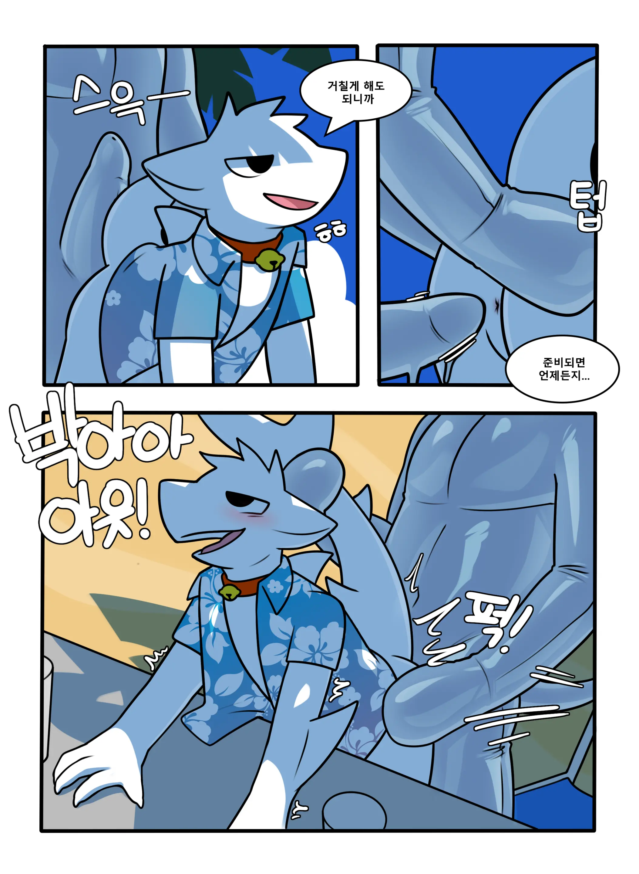 웹툰 이미지 20