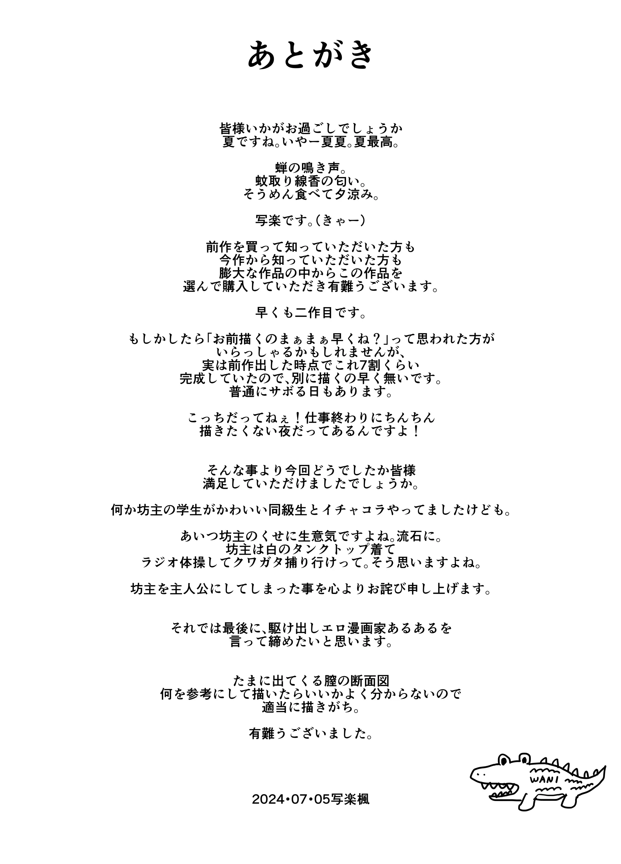 웹툰 이미지 30