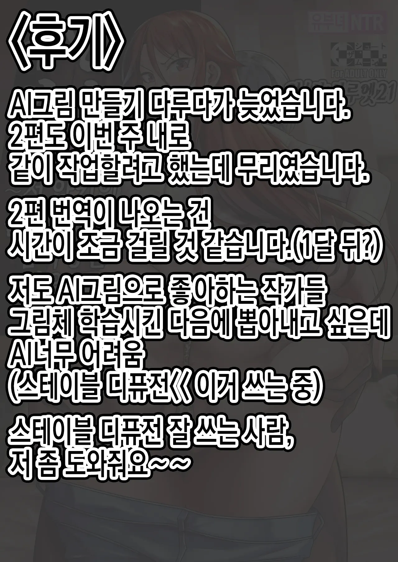 웹툰 이미지 56