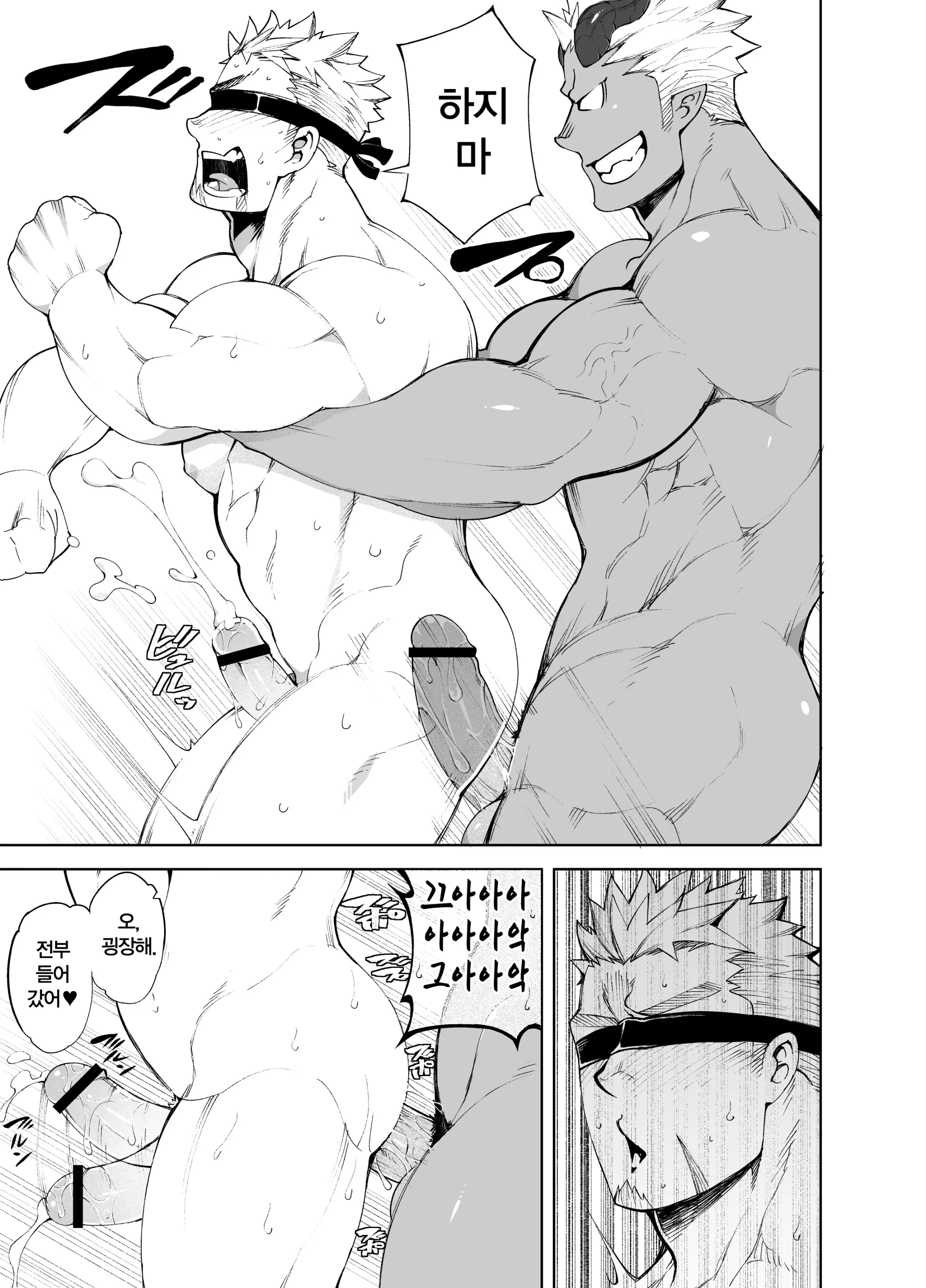 웹툰 이미지 25
