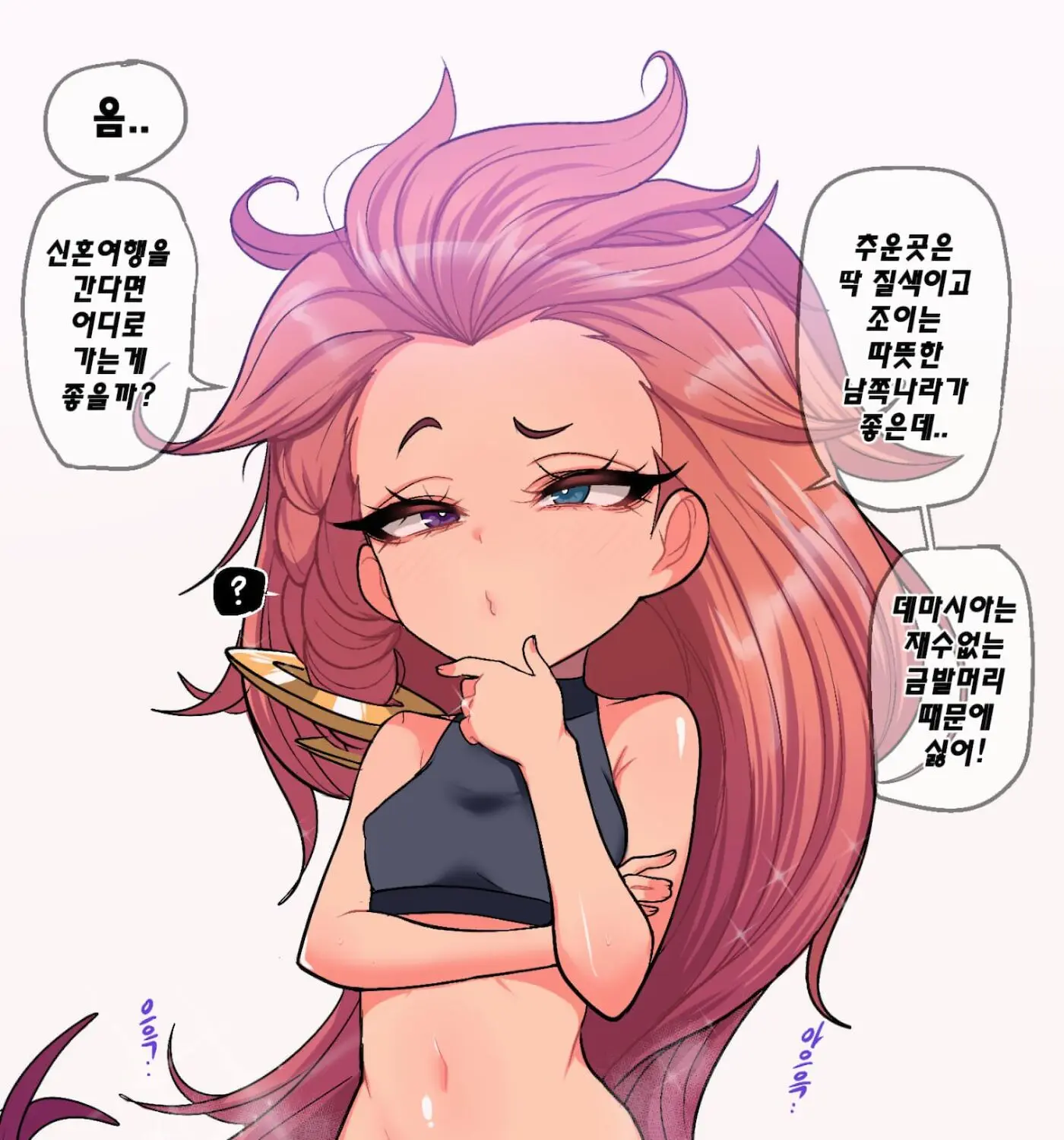 웹툰 이미지 0