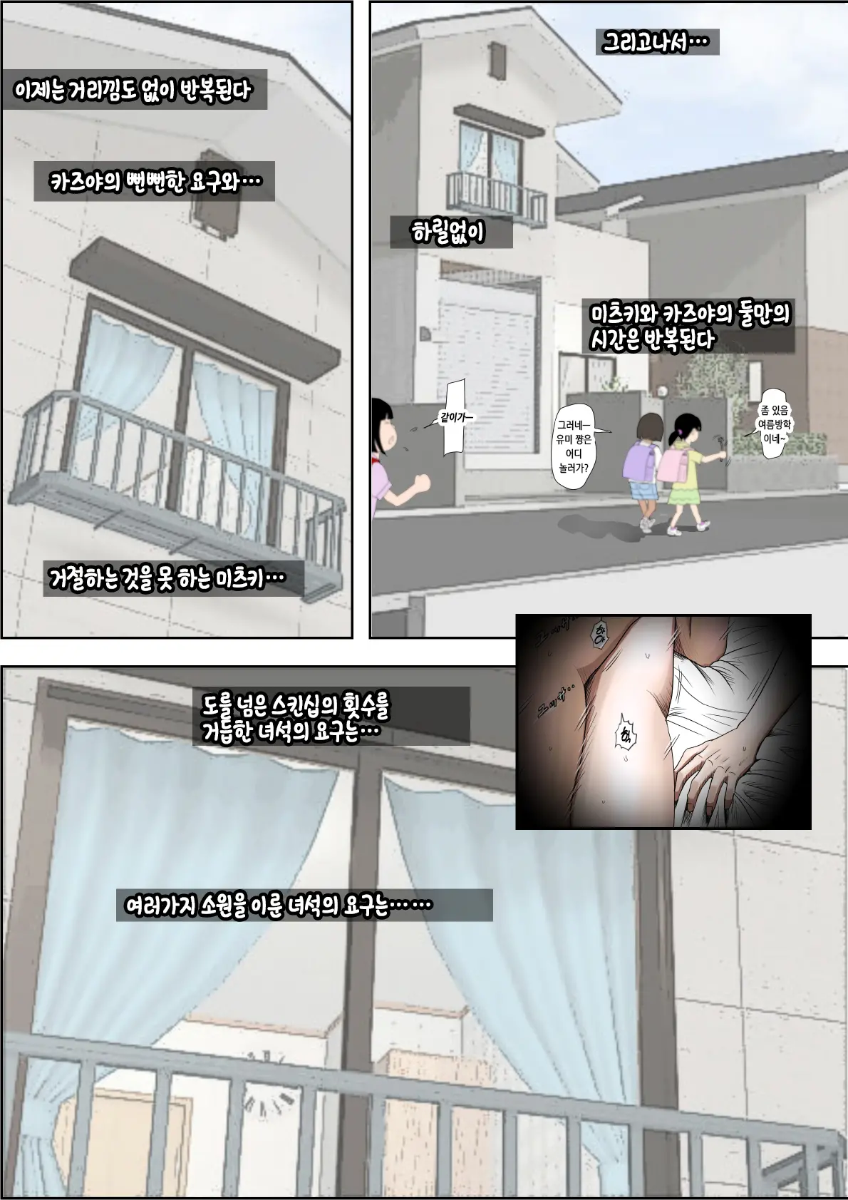 웹툰 이미지 32