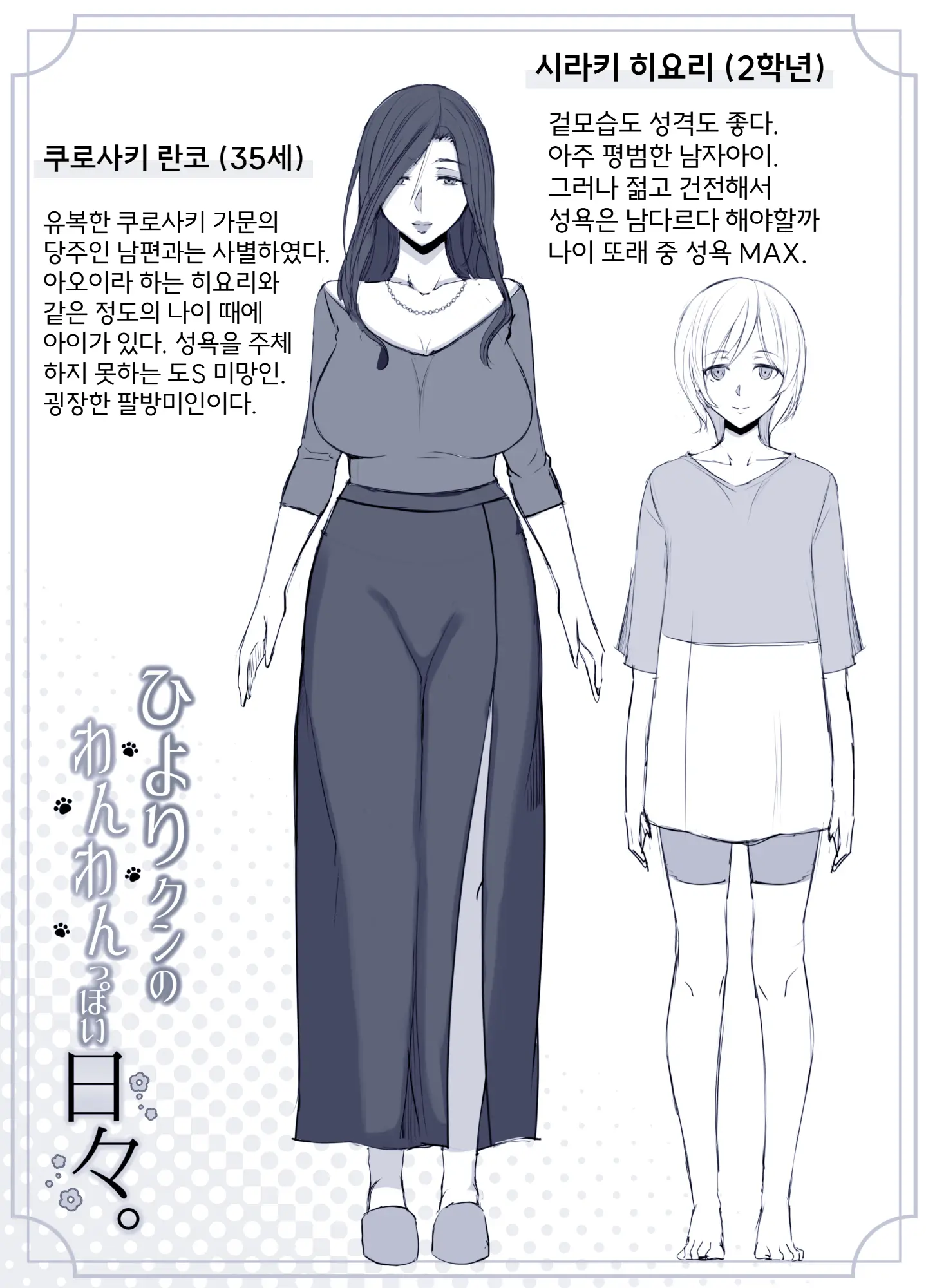 웹툰 이미지 14