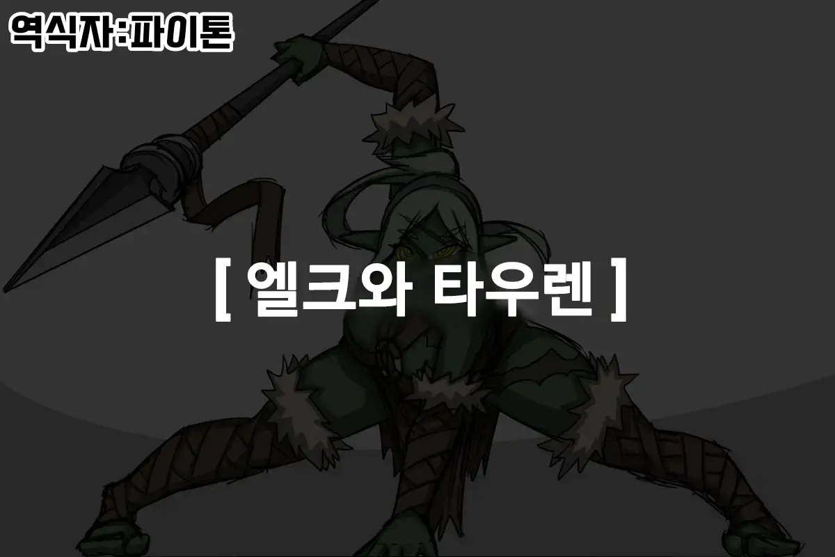 웹툰 이미지 0