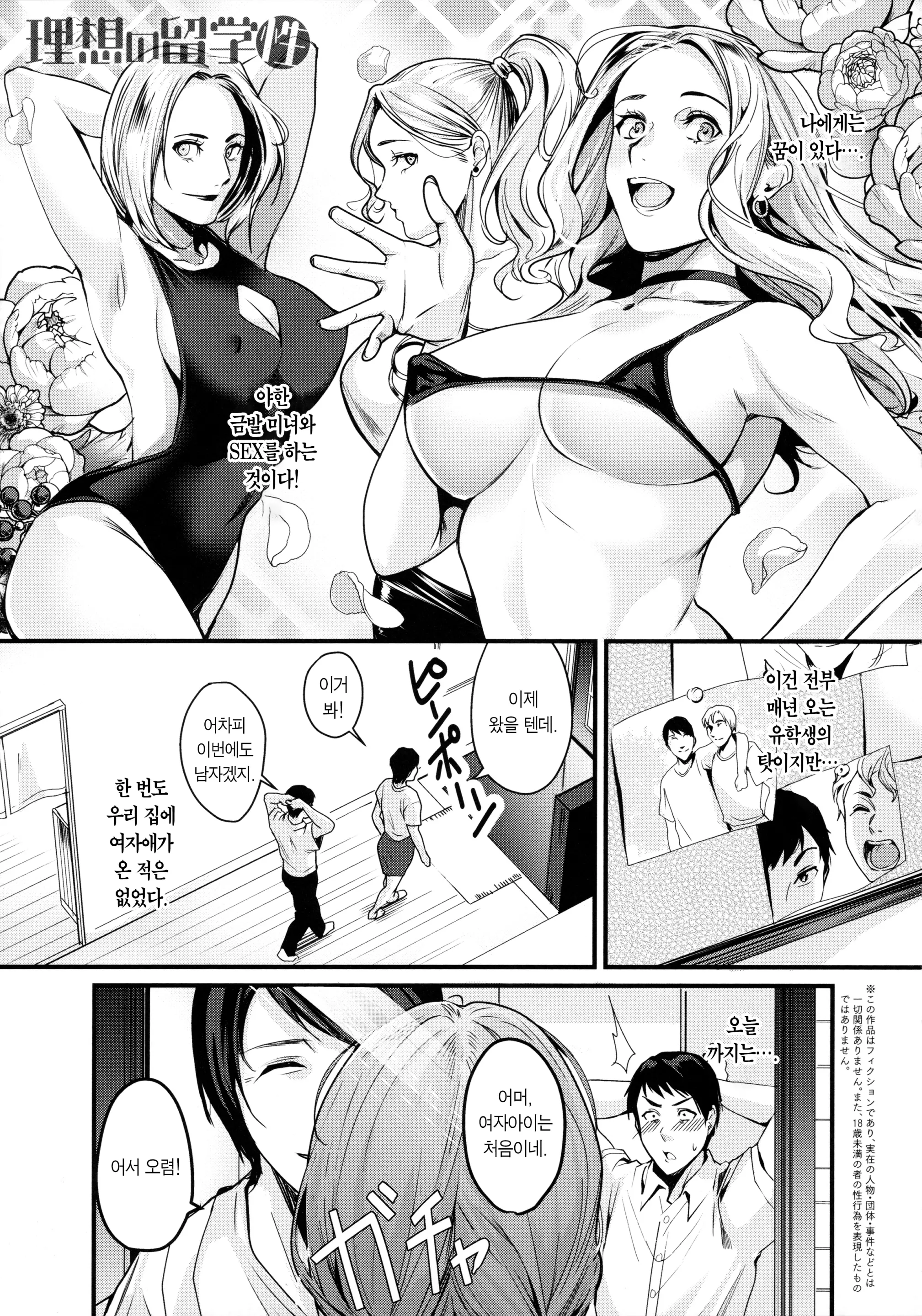 웹툰 이미지 73