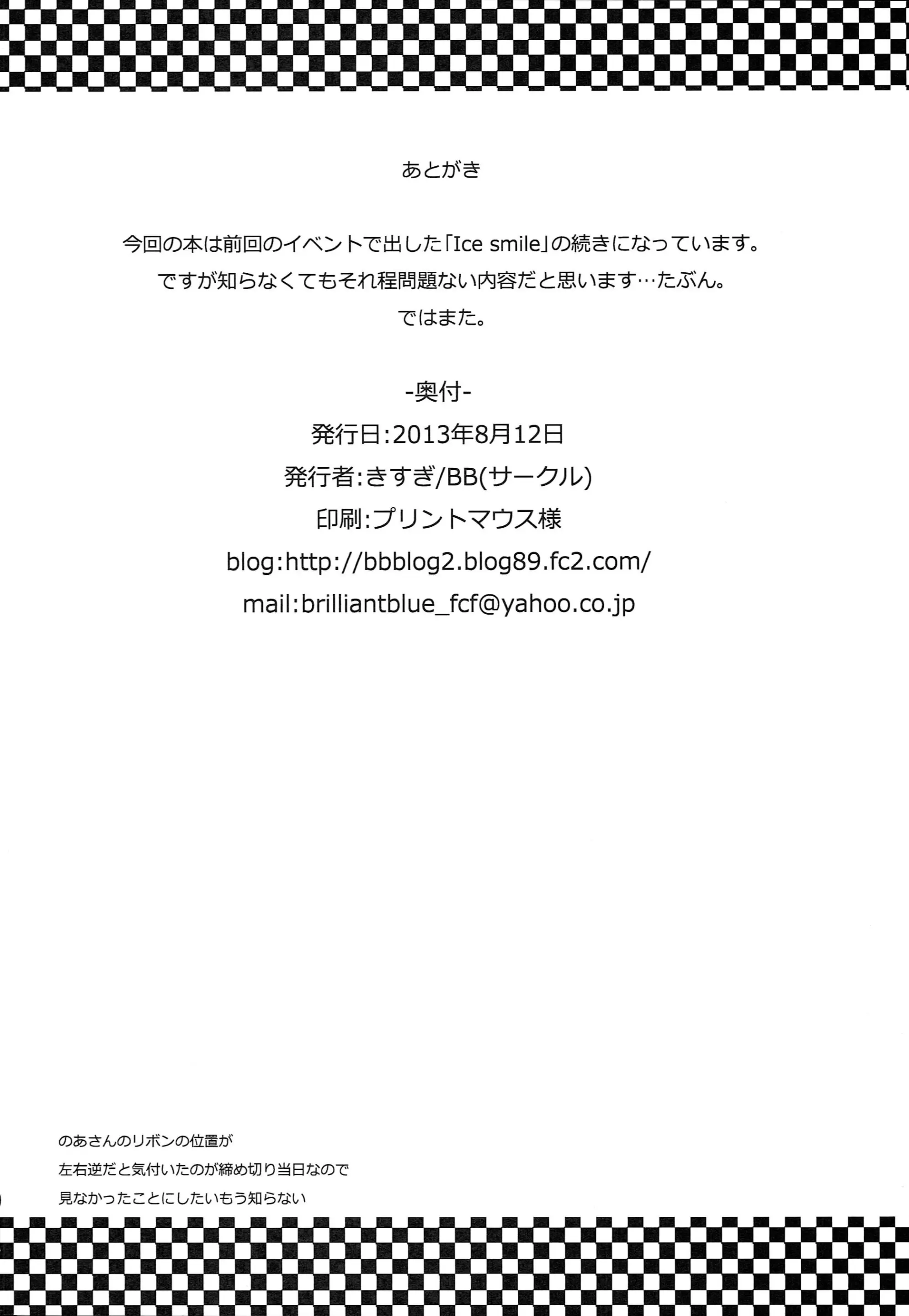 웹툰 이미지 29