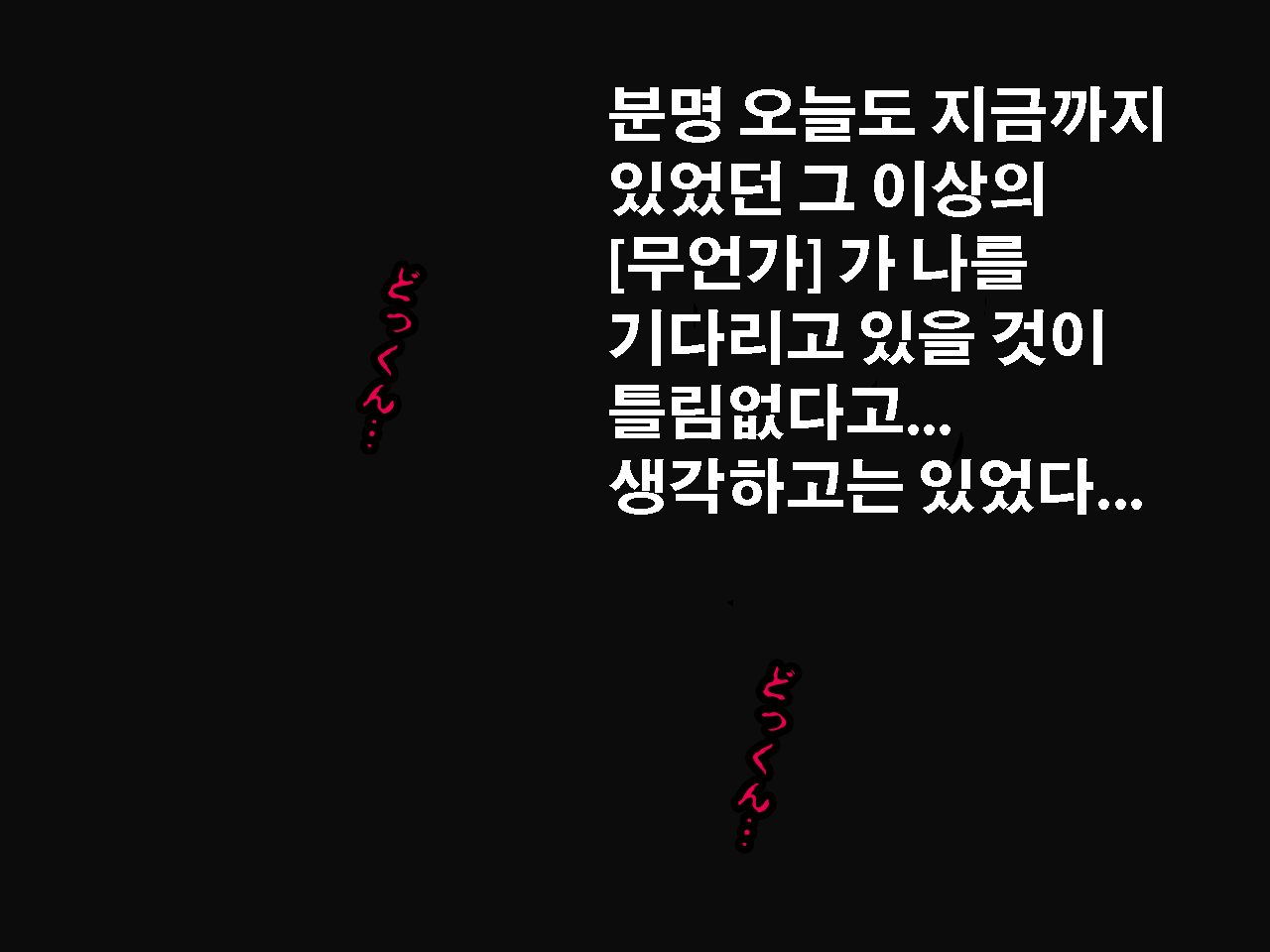 웹툰 이미지 74