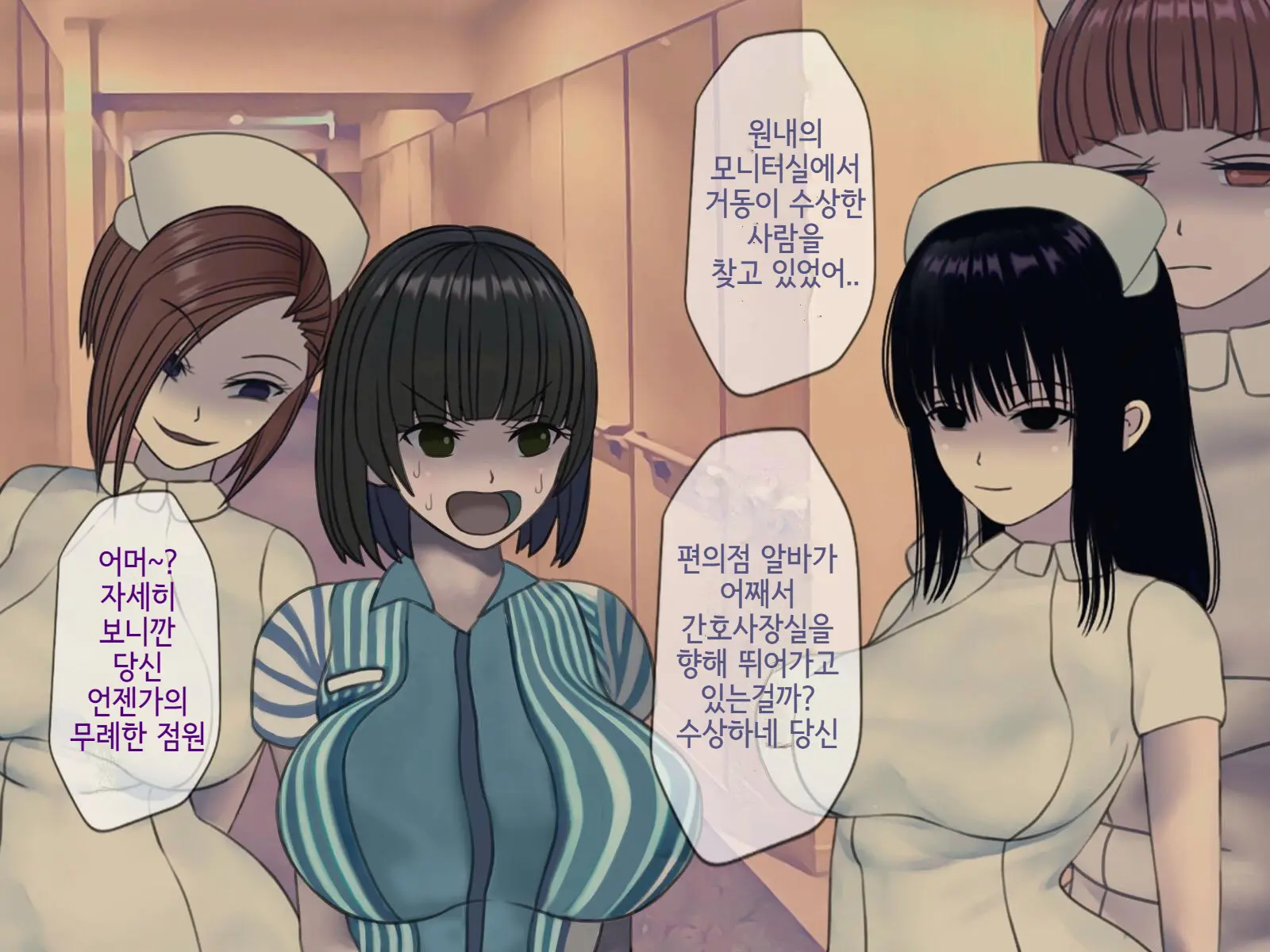 웹툰 이미지 63