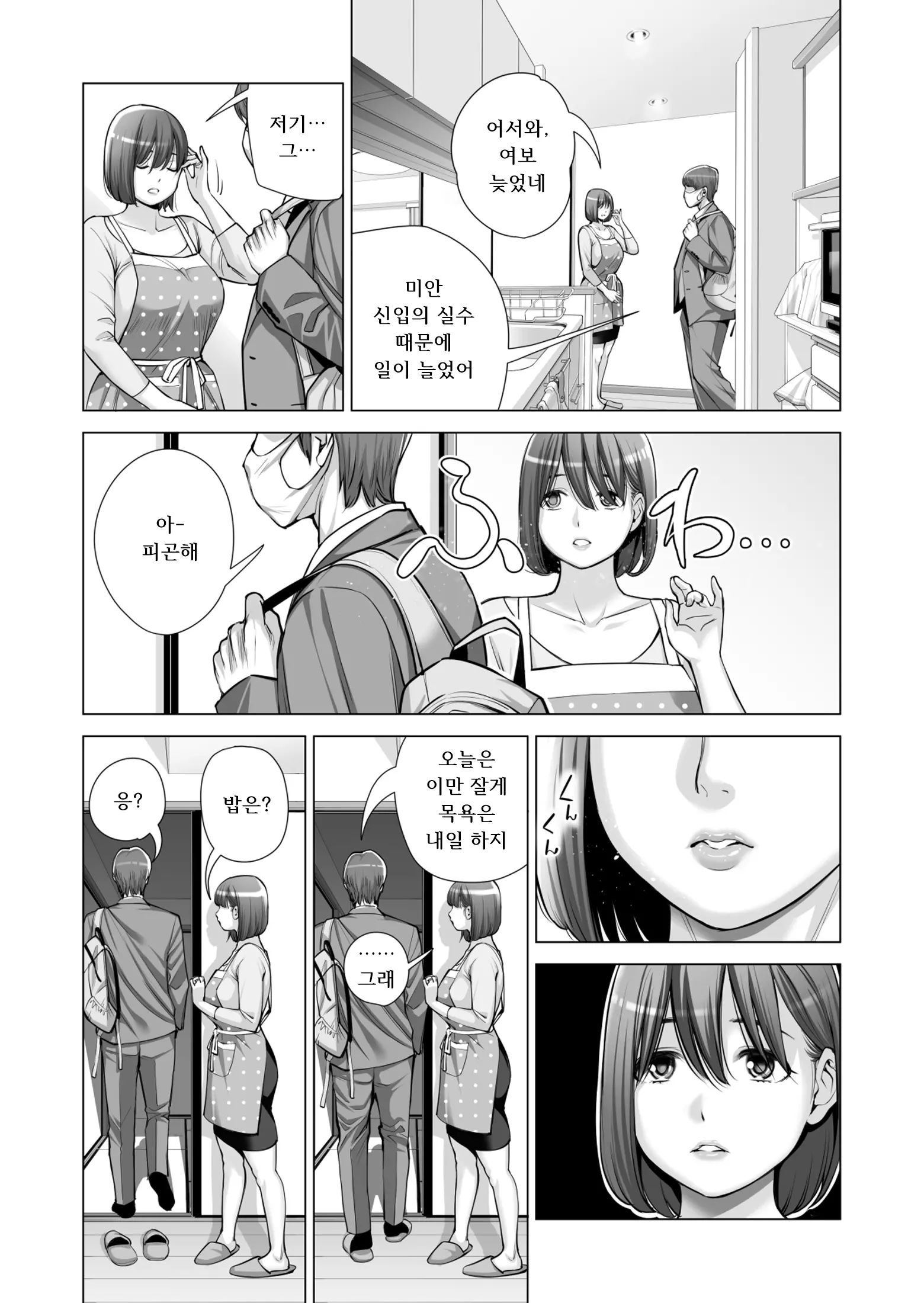 웹툰 이미지 36