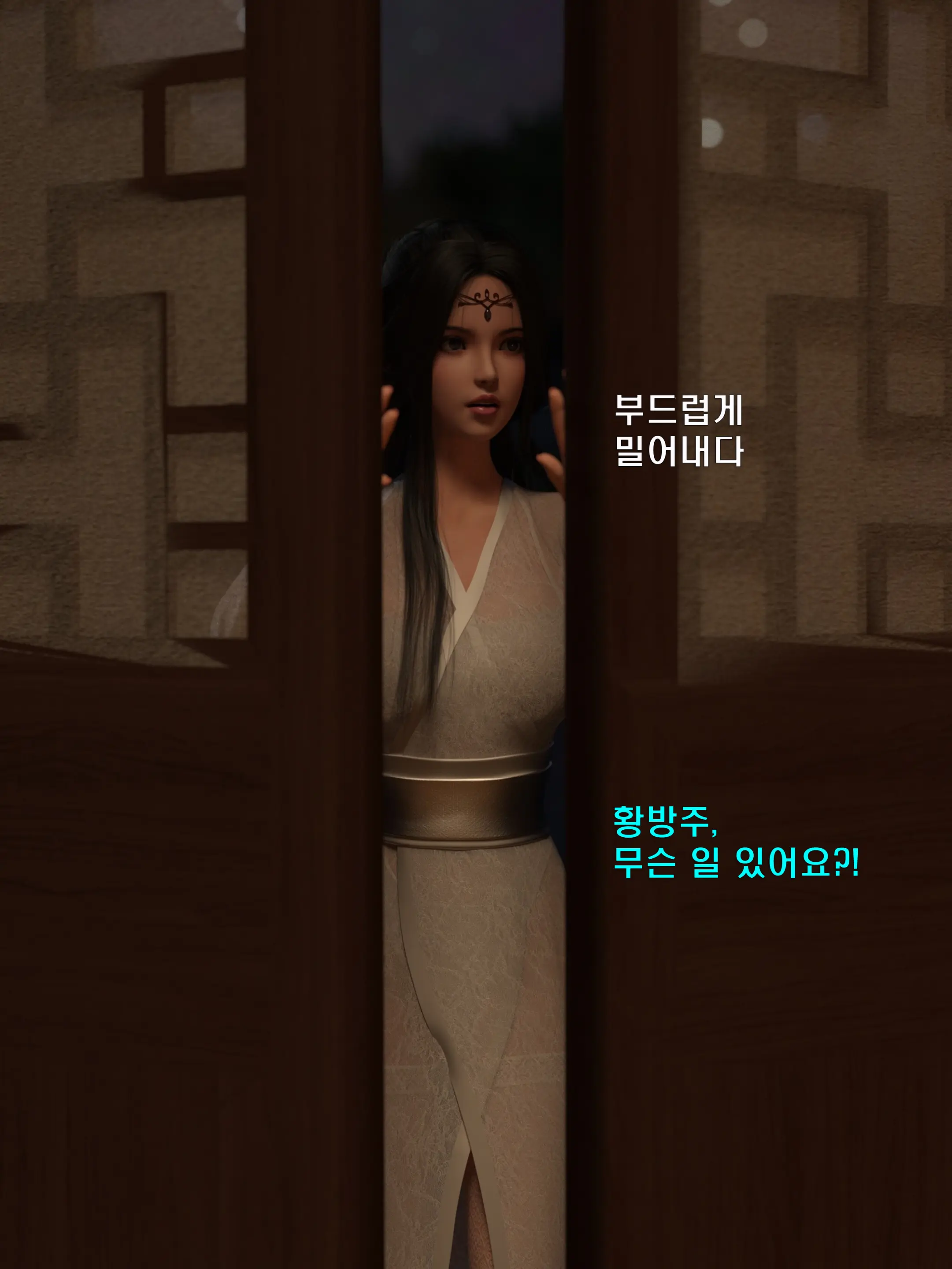 웹툰 이미지 18