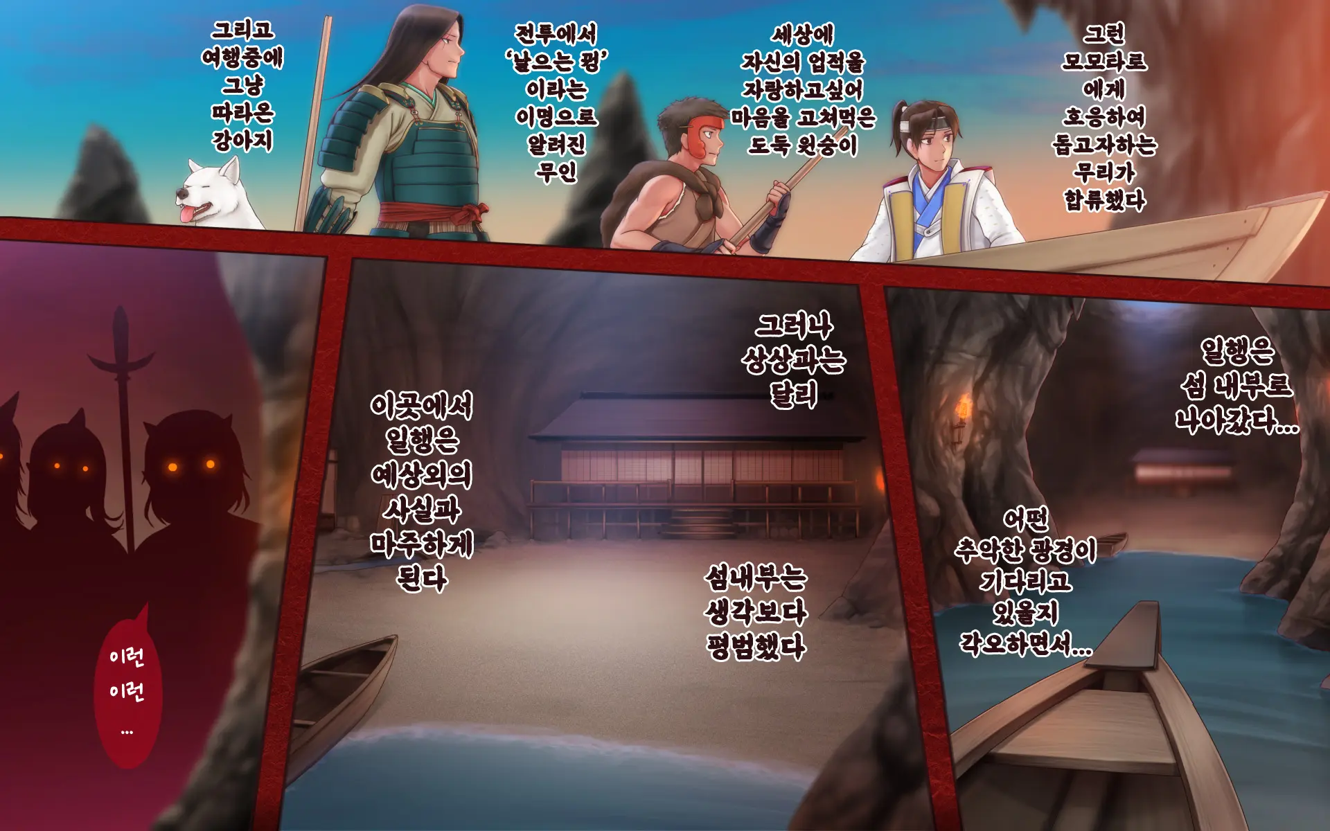 웹툰 이미지 5