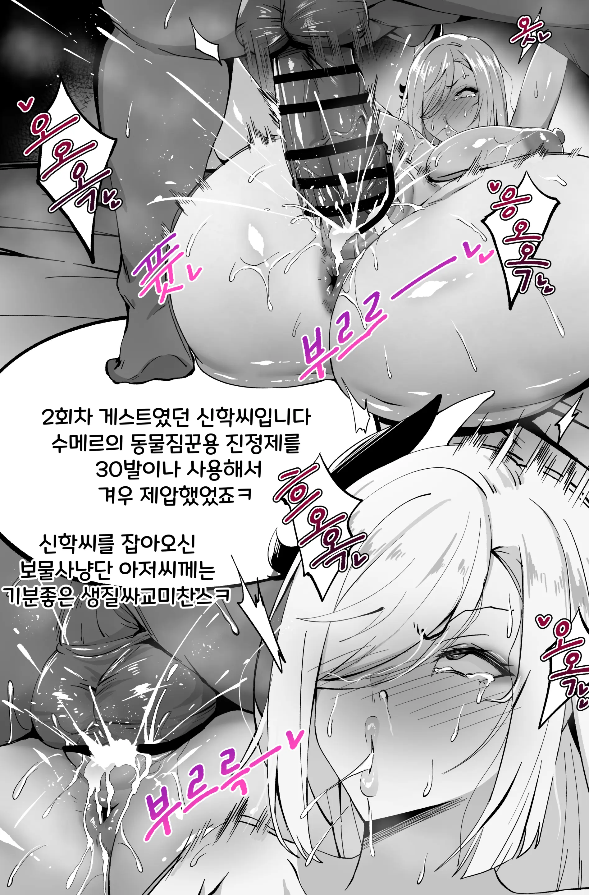 웹툰 이미지 298