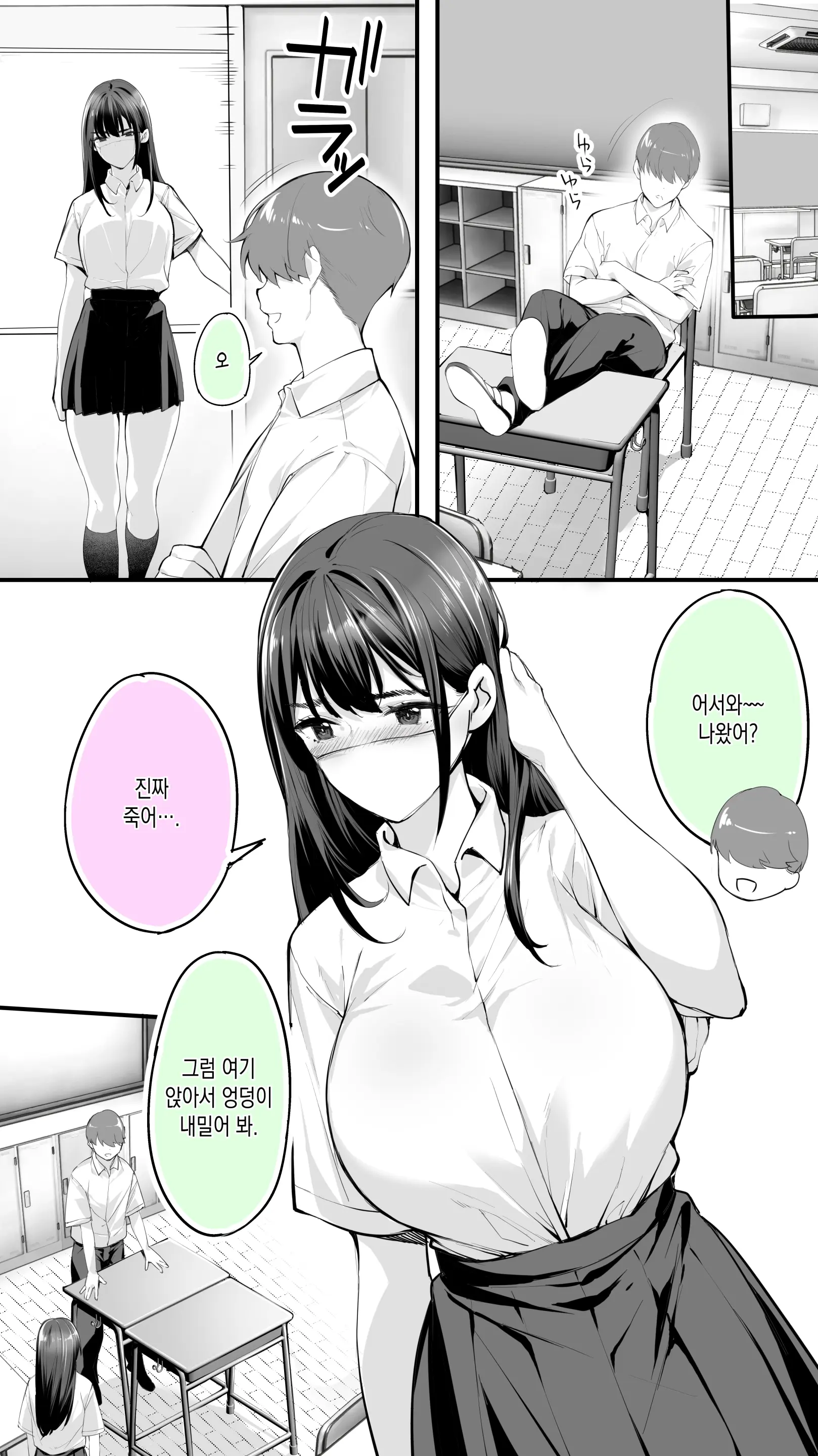 웹툰 이미지 15