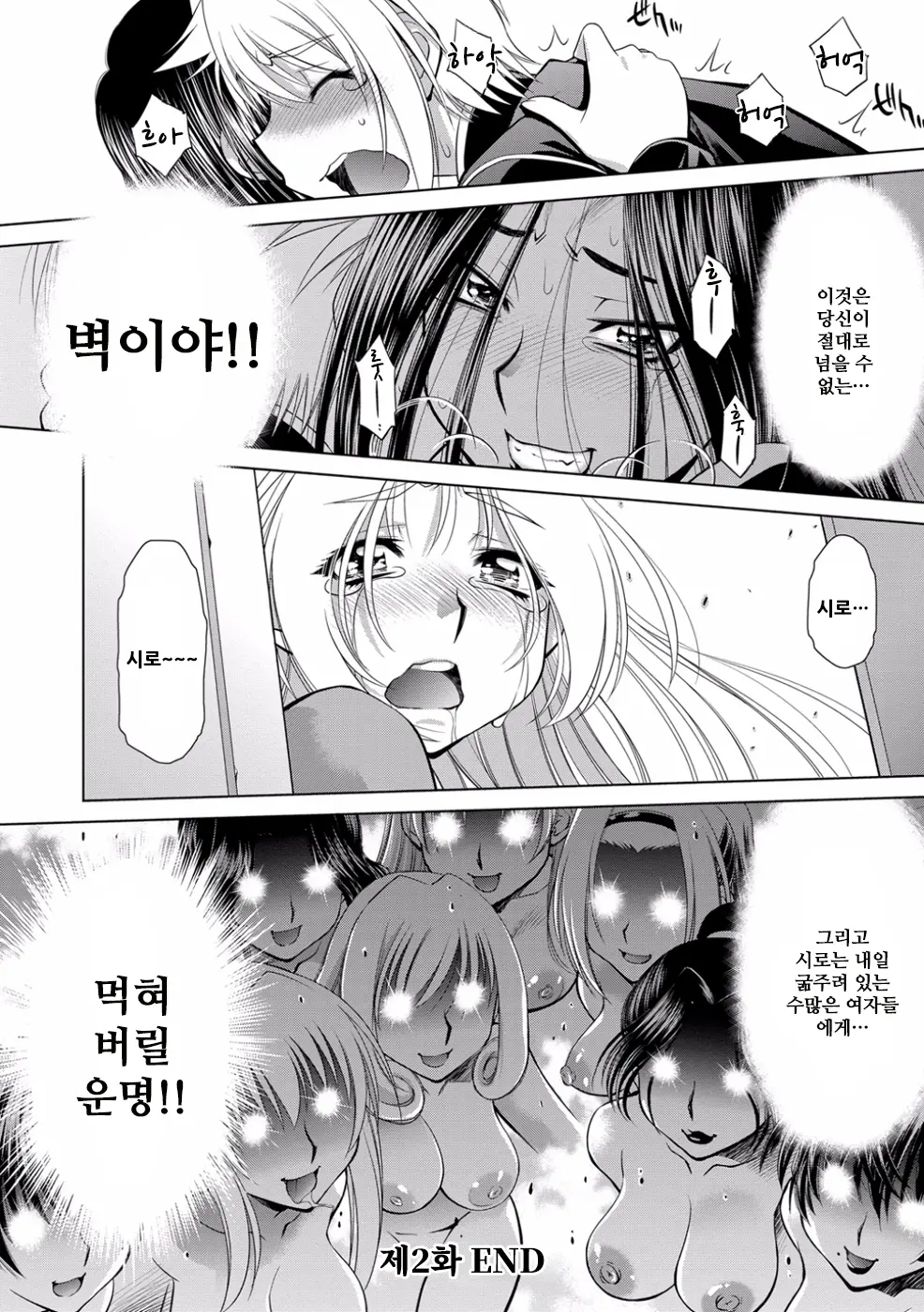웹툰 이미지 42