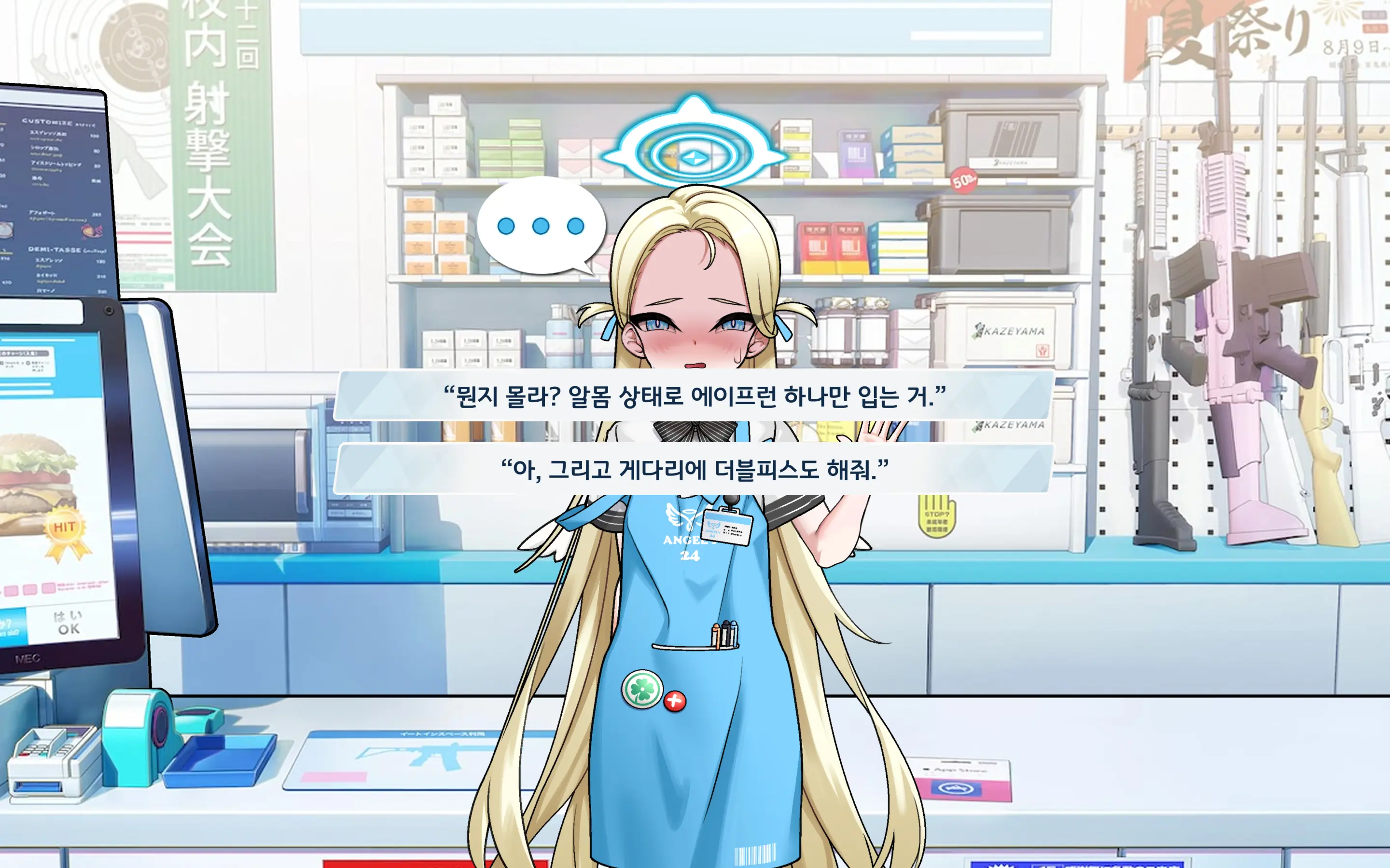 웹툰 이미지 14