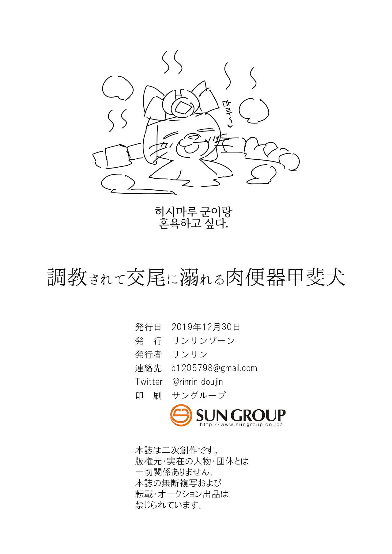 웹툰 이미지 13