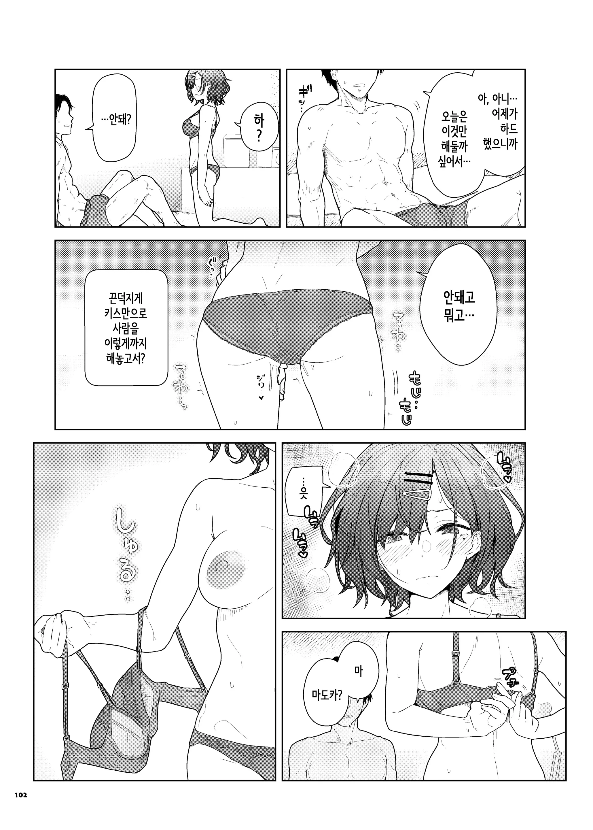 웹툰 이미지 104