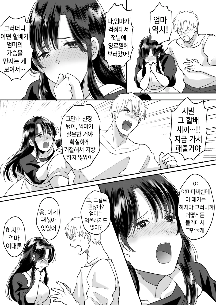 웹툰 이미지 15