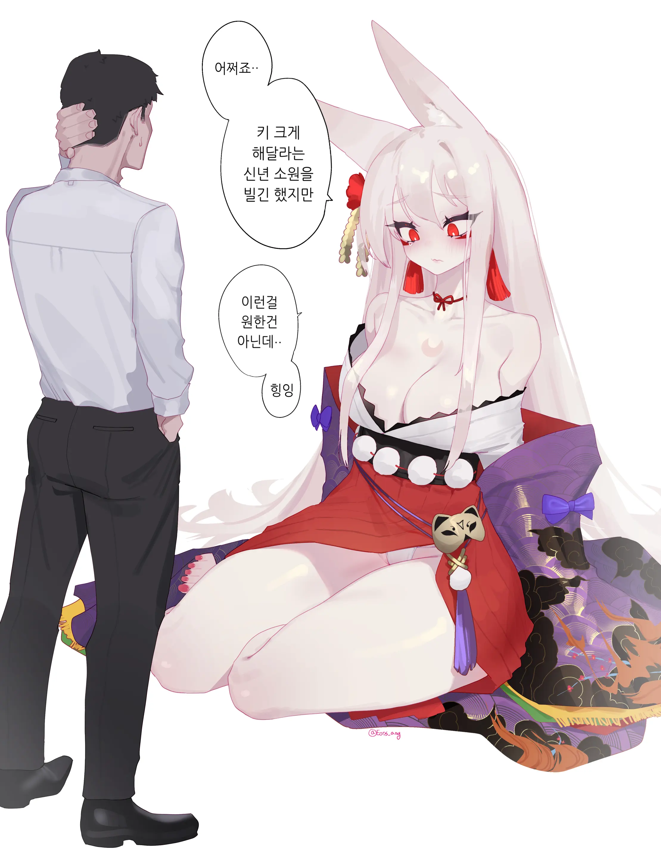 웹툰 이미지 105