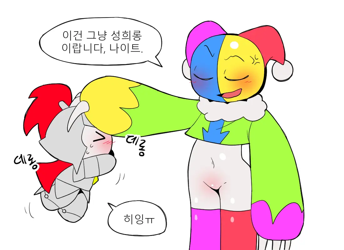 웹툰 이미지 419