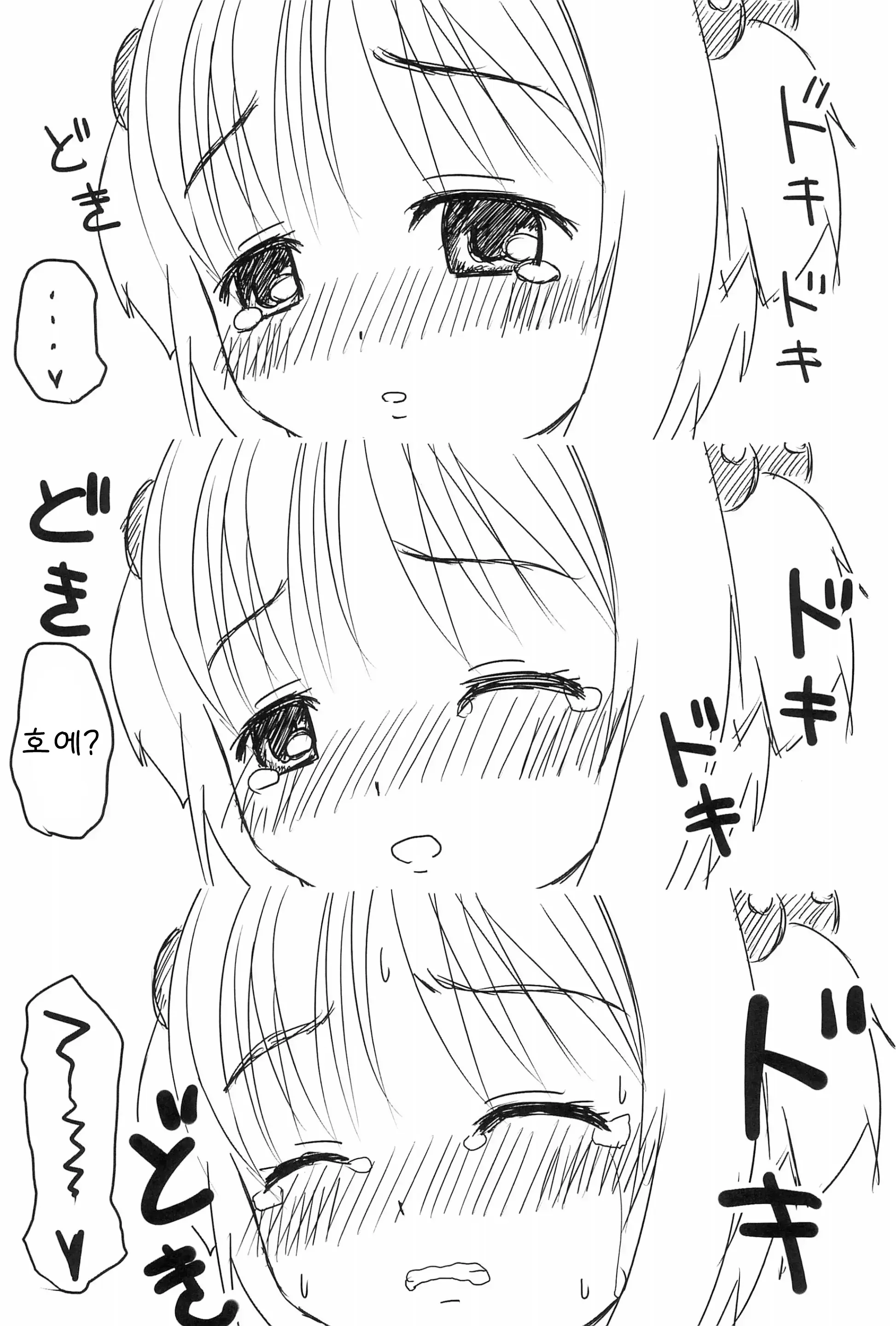 웹툰 이미지 16