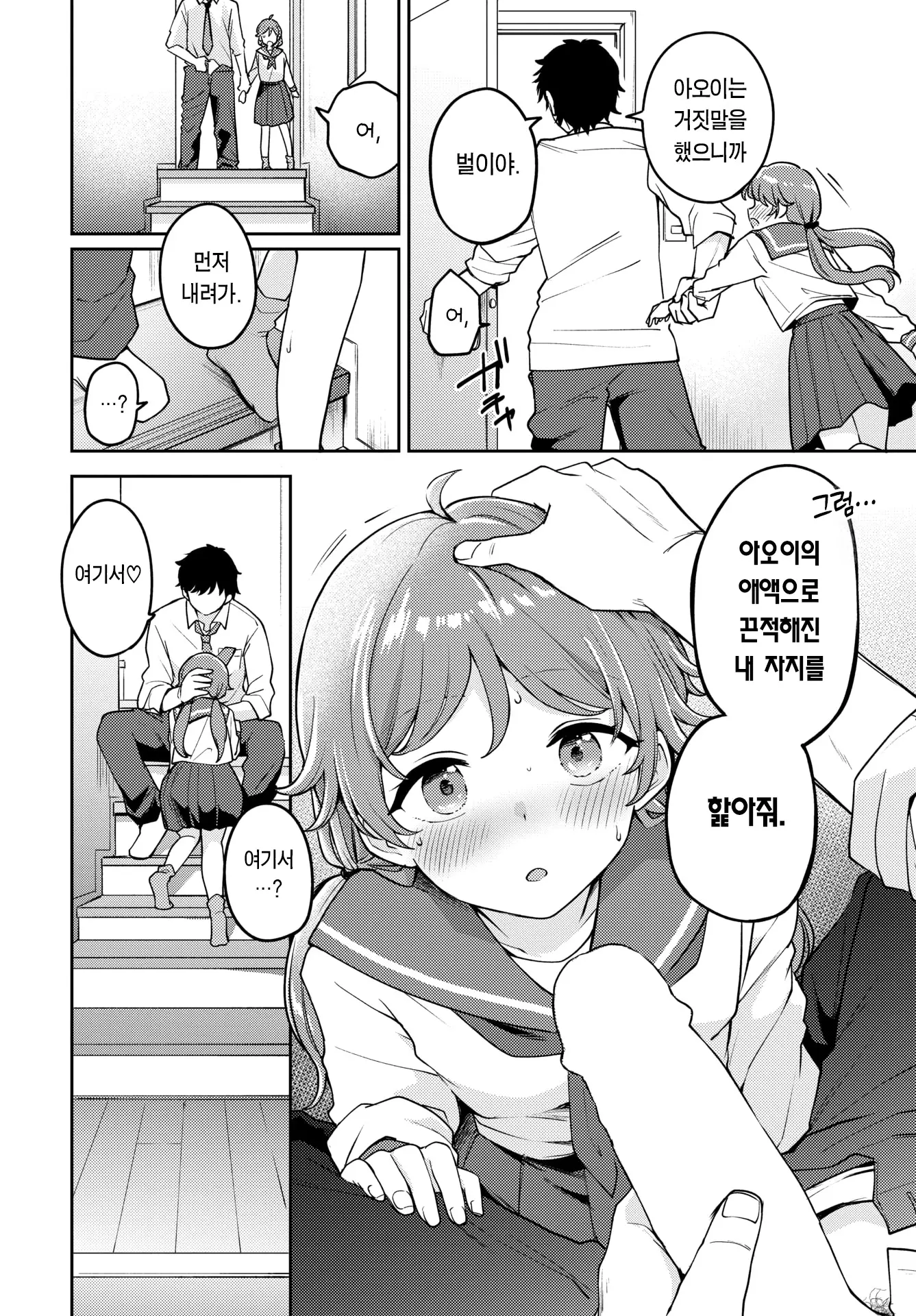 웹툰 이미지 10