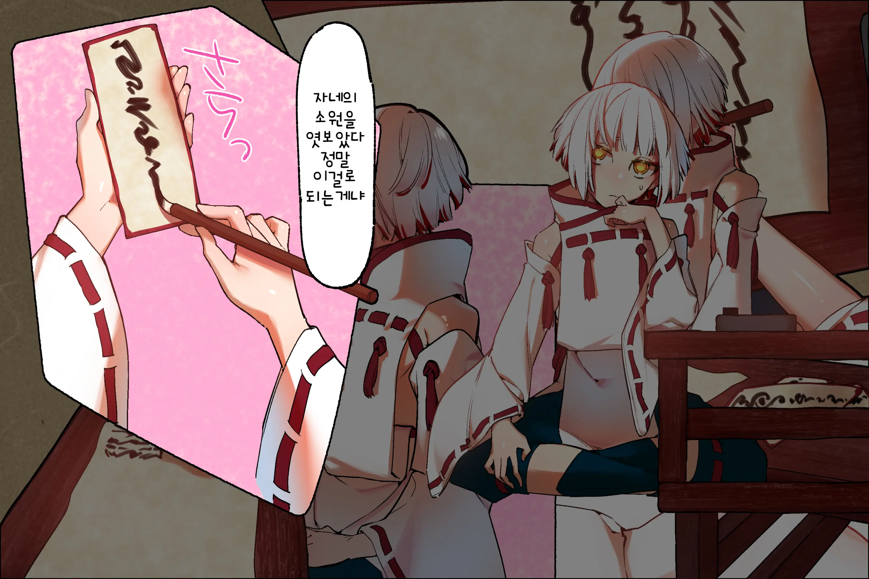 웹툰 이미지 49