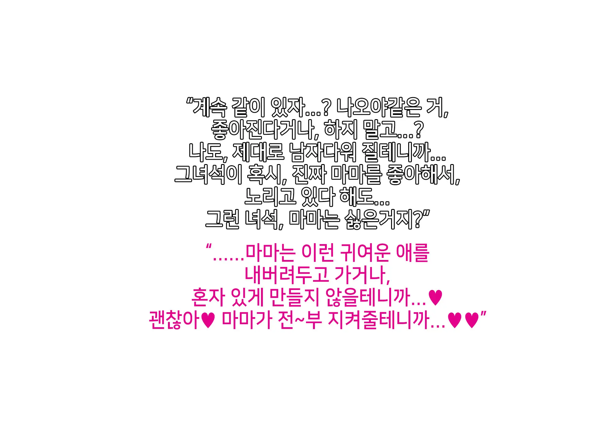 웹툰 이미지 169