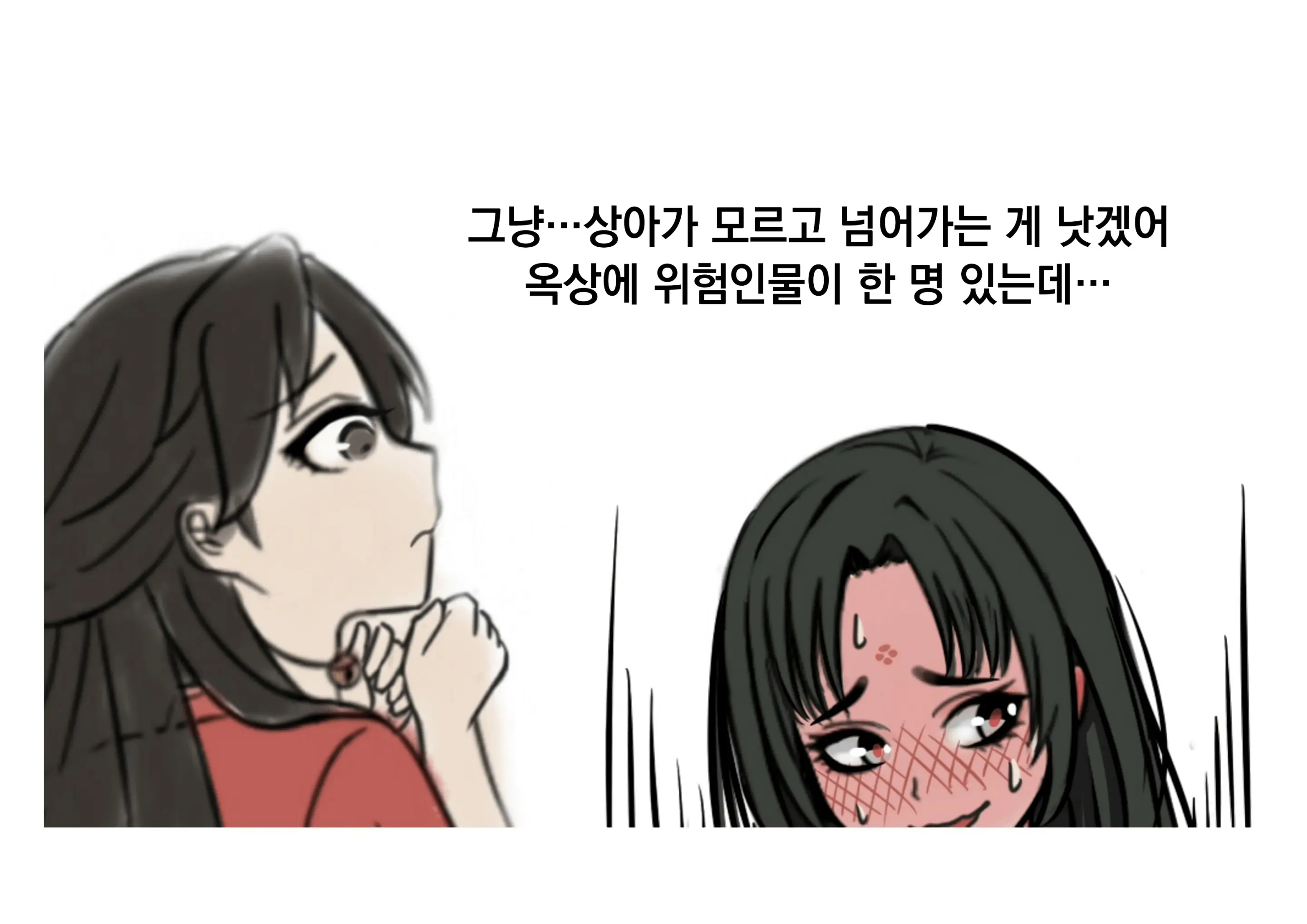 웹툰 이미지 43