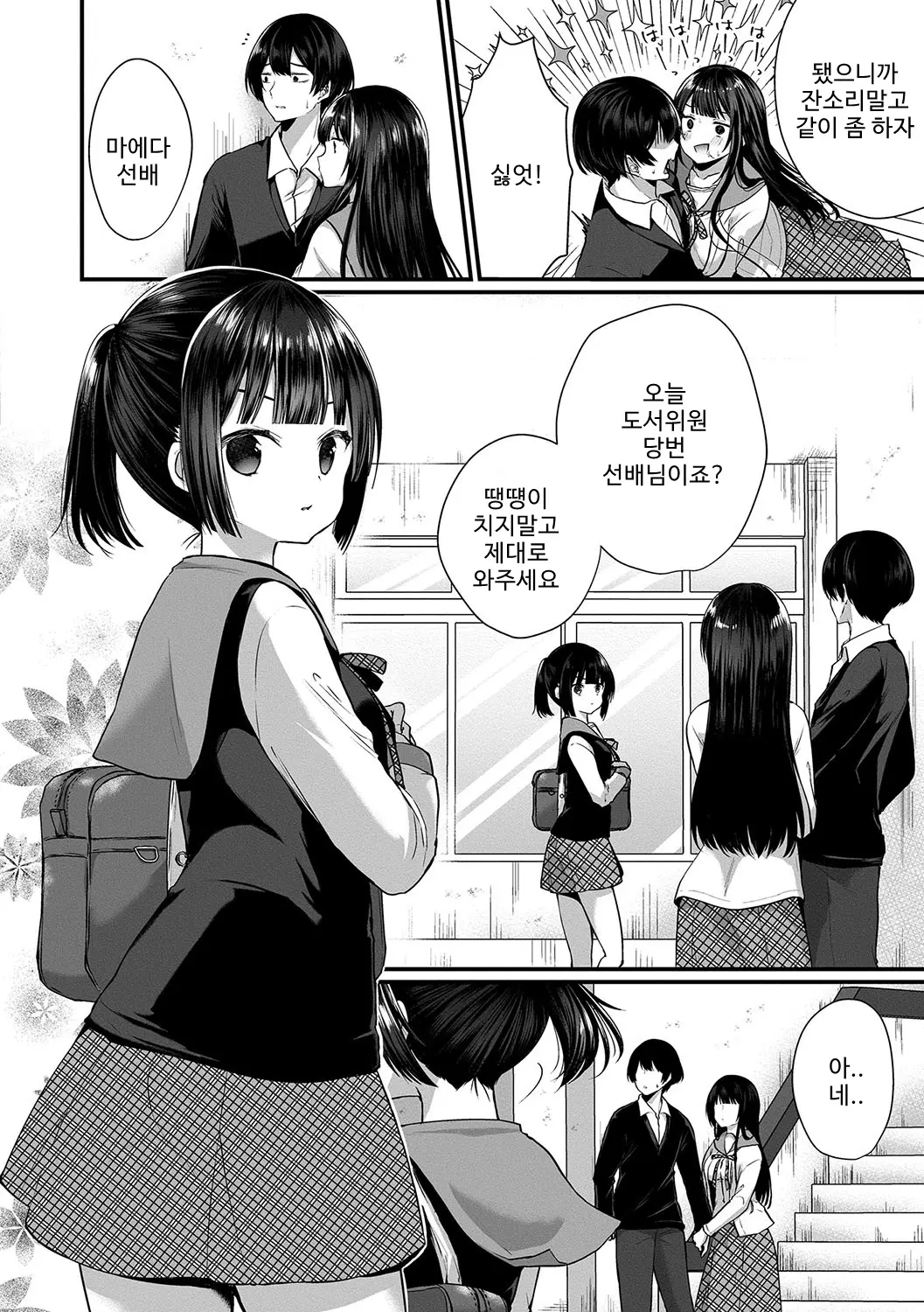 웹툰 이미지 22