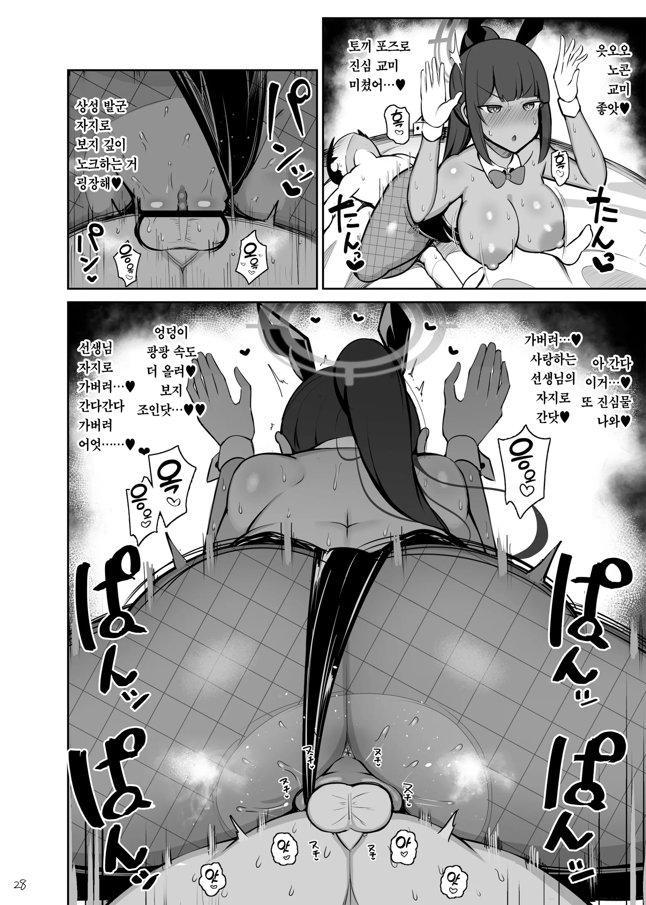 웹툰 이미지 27