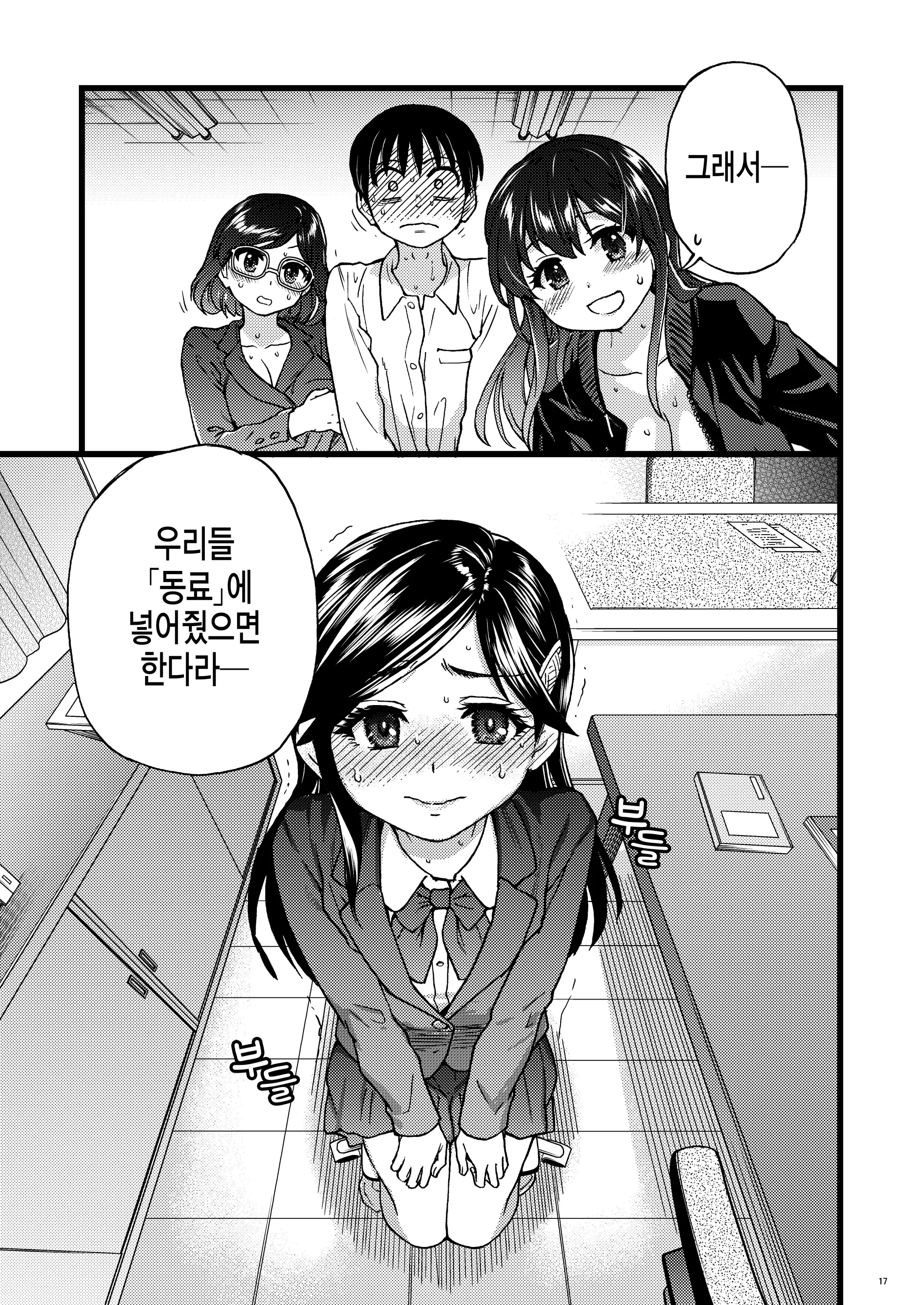 웹툰 이미지 9
