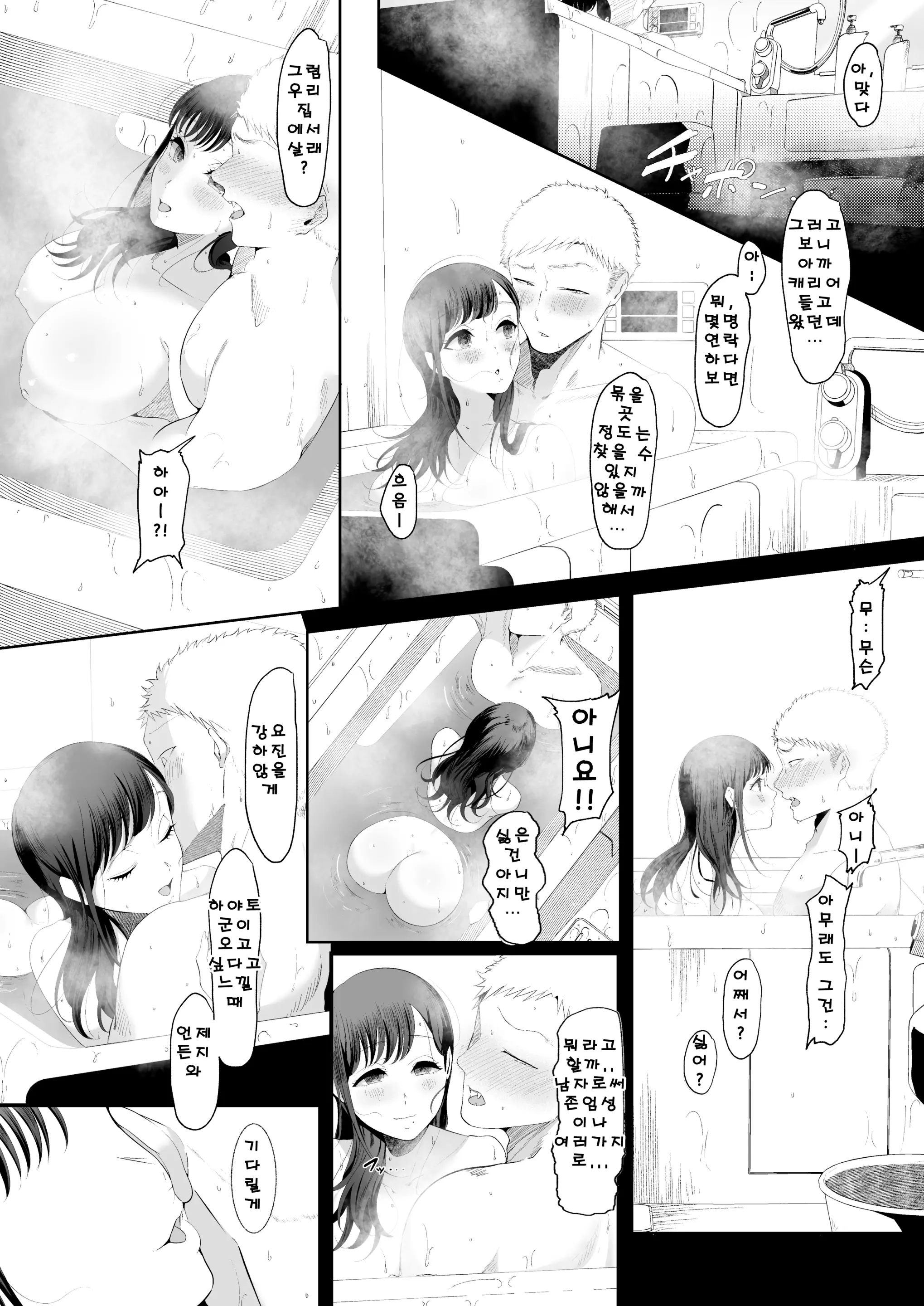 웹툰 이미지 51