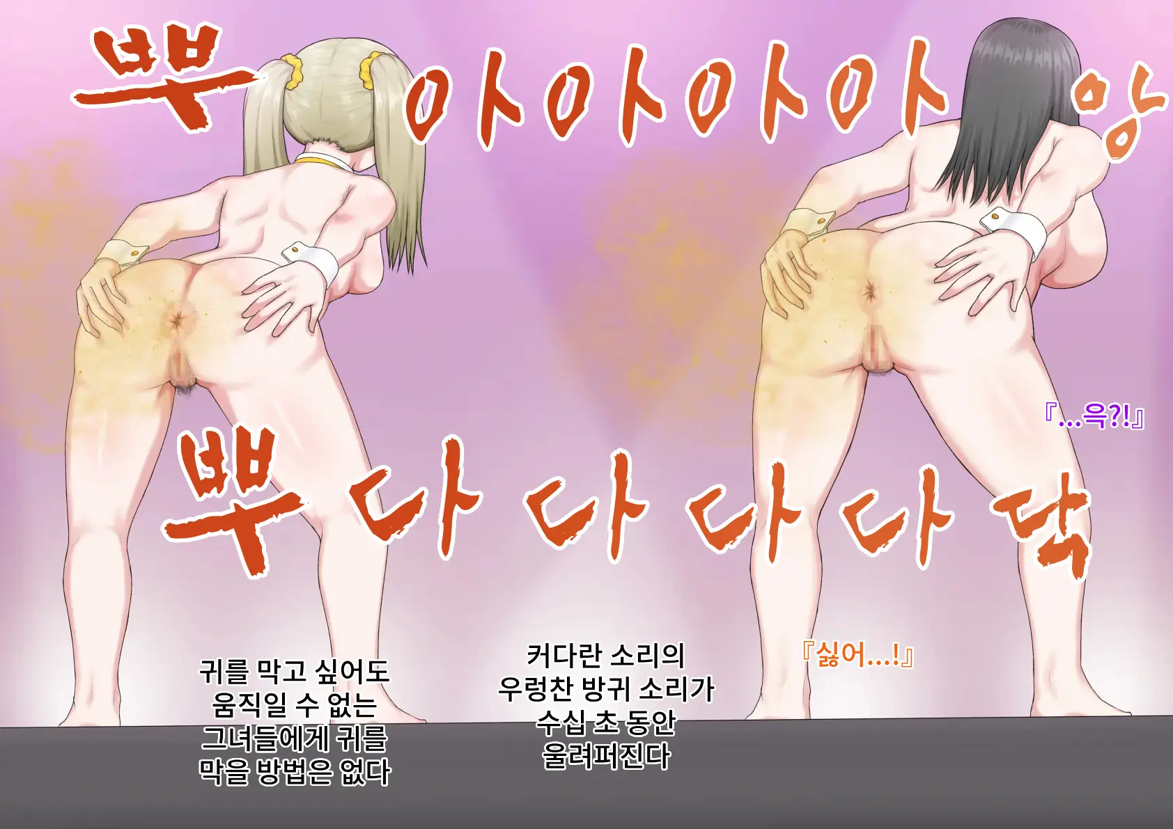 웹툰 이미지 53