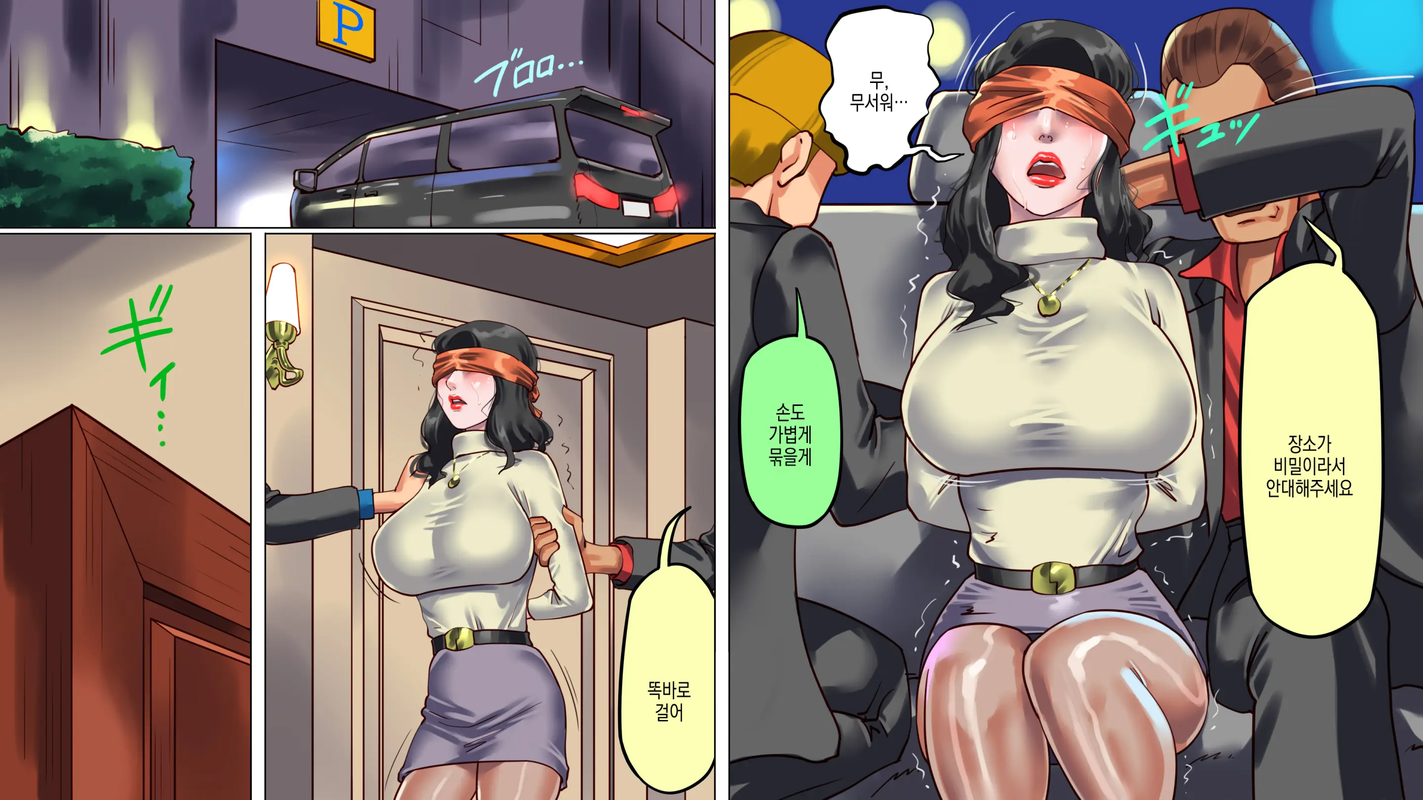 웹툰 이미지 6
