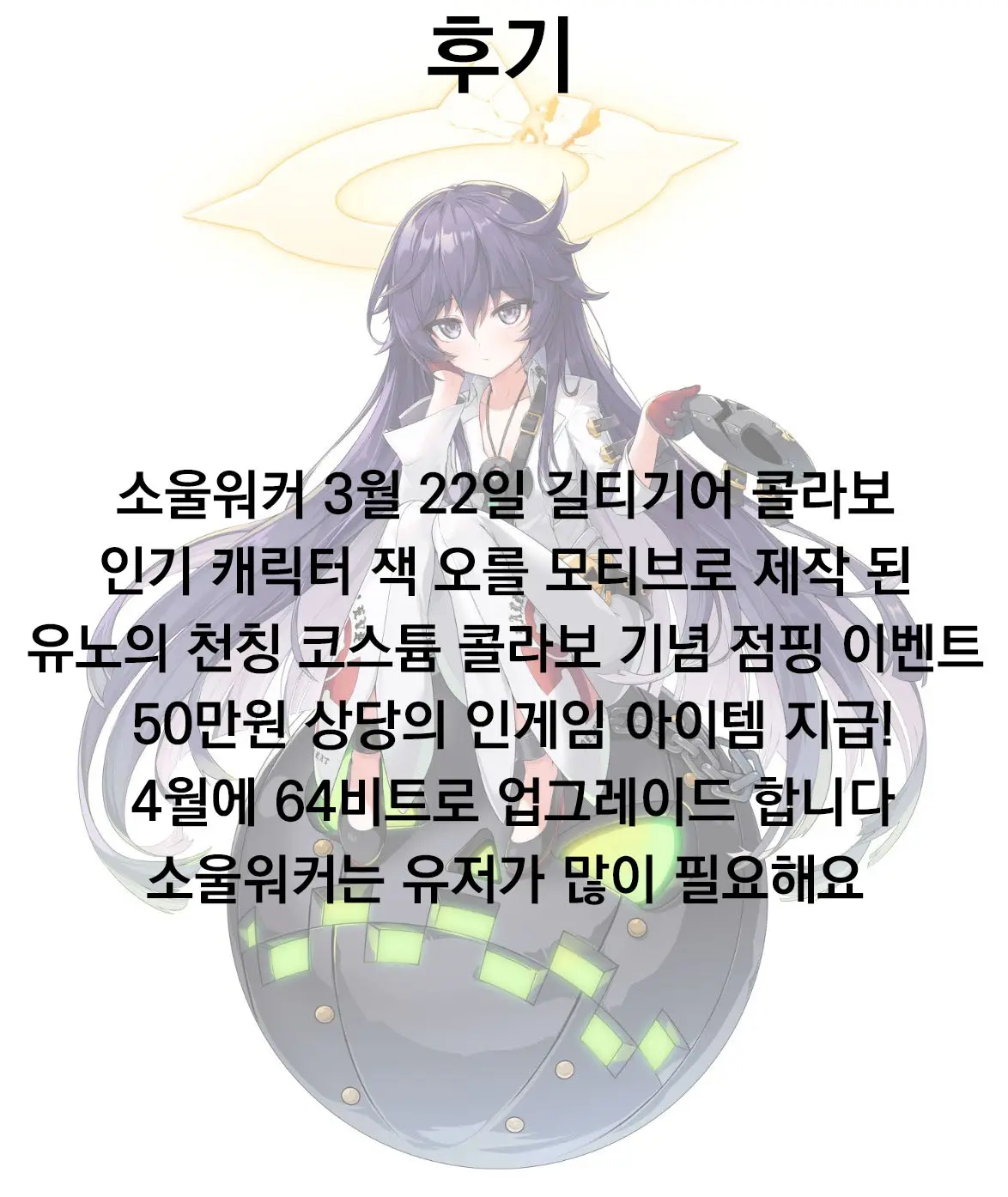 웹툰 이미지 40