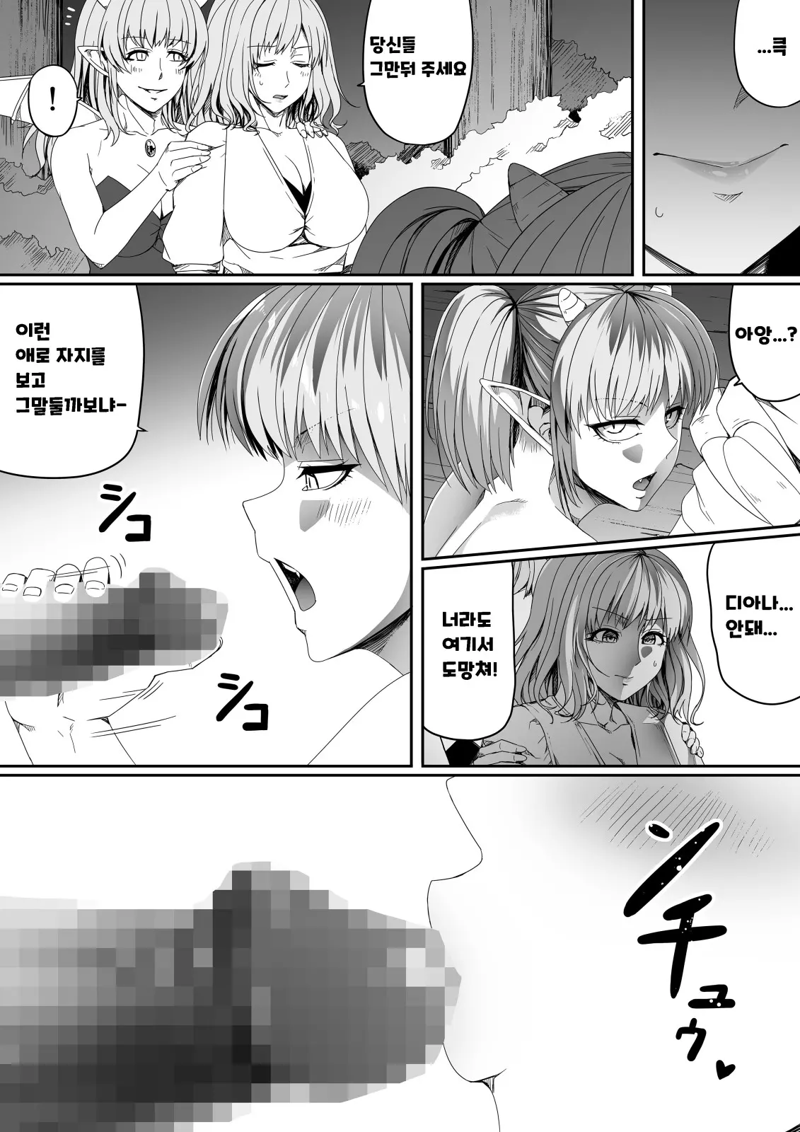 웹툰 이미지 52