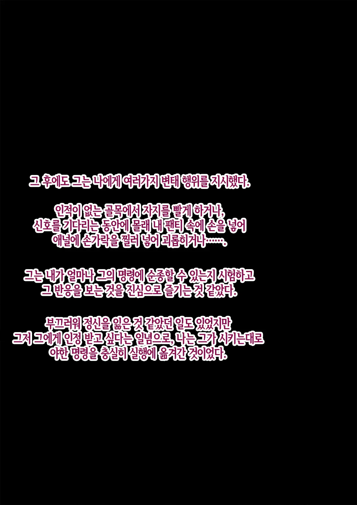 웹툰 이미지 352