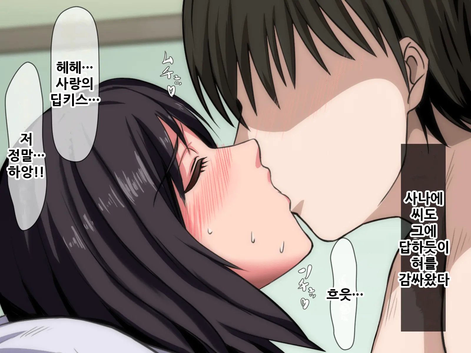 웹툰 이미지 92
