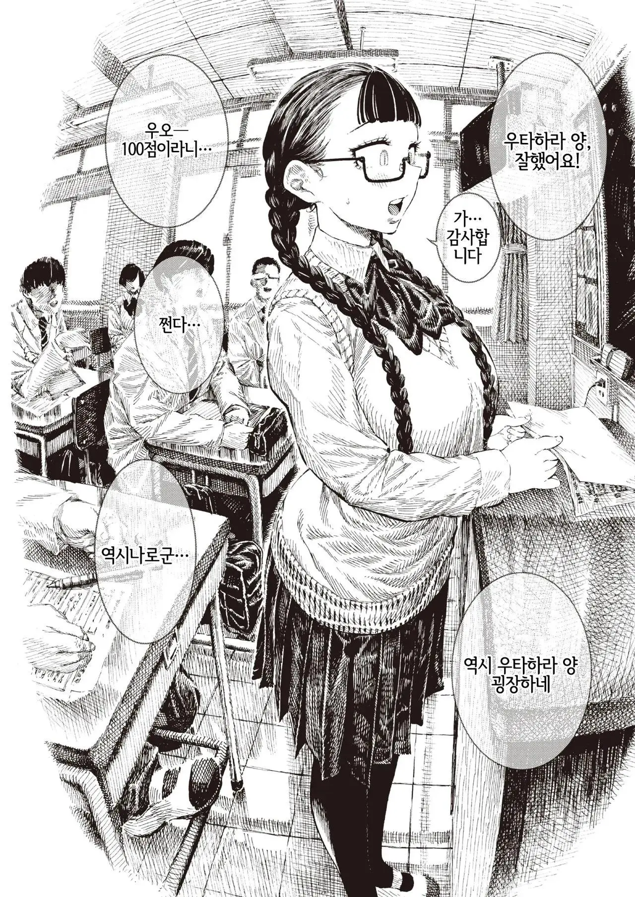웹툰 이미지 128