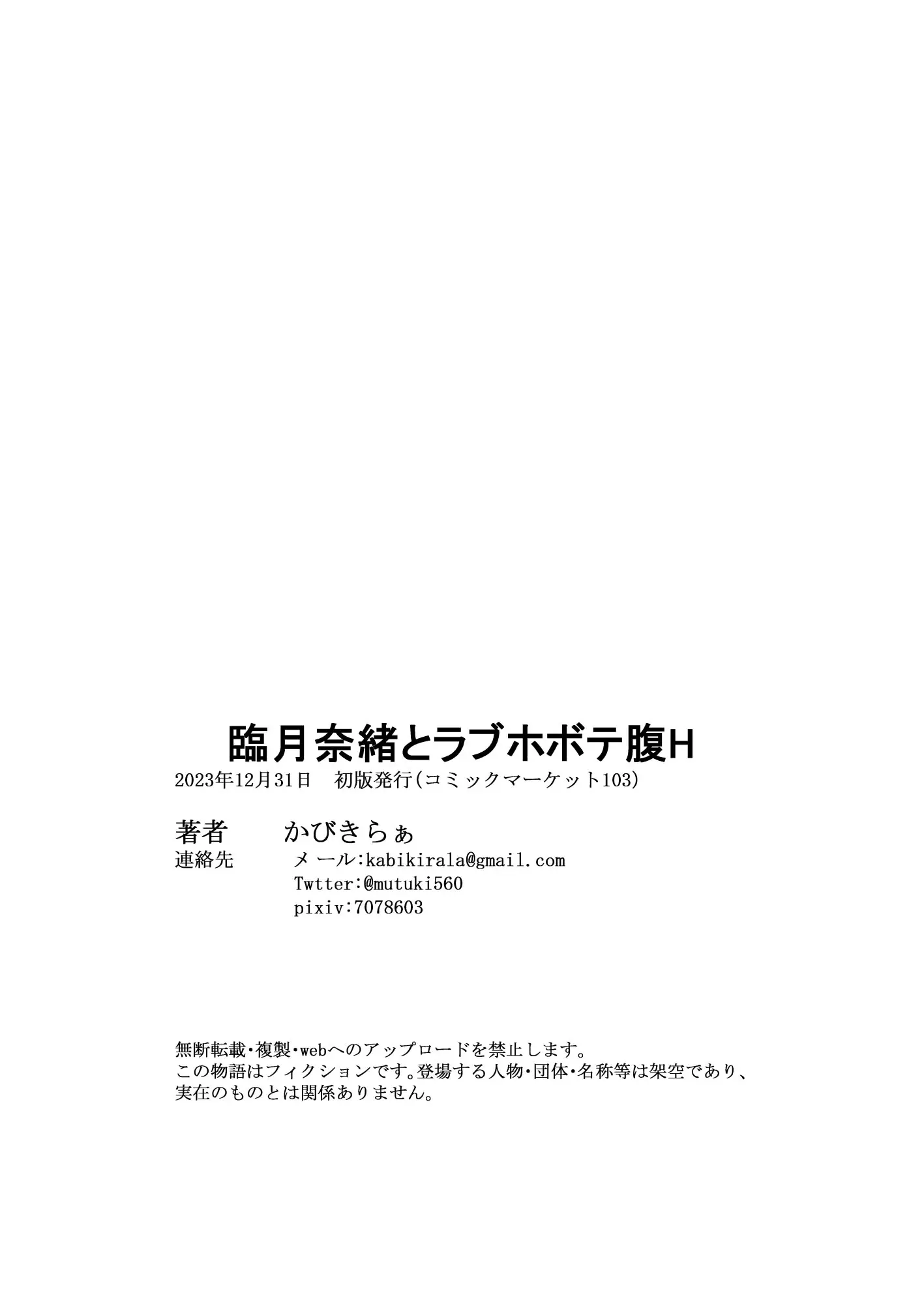 웹툰 이미지 27
